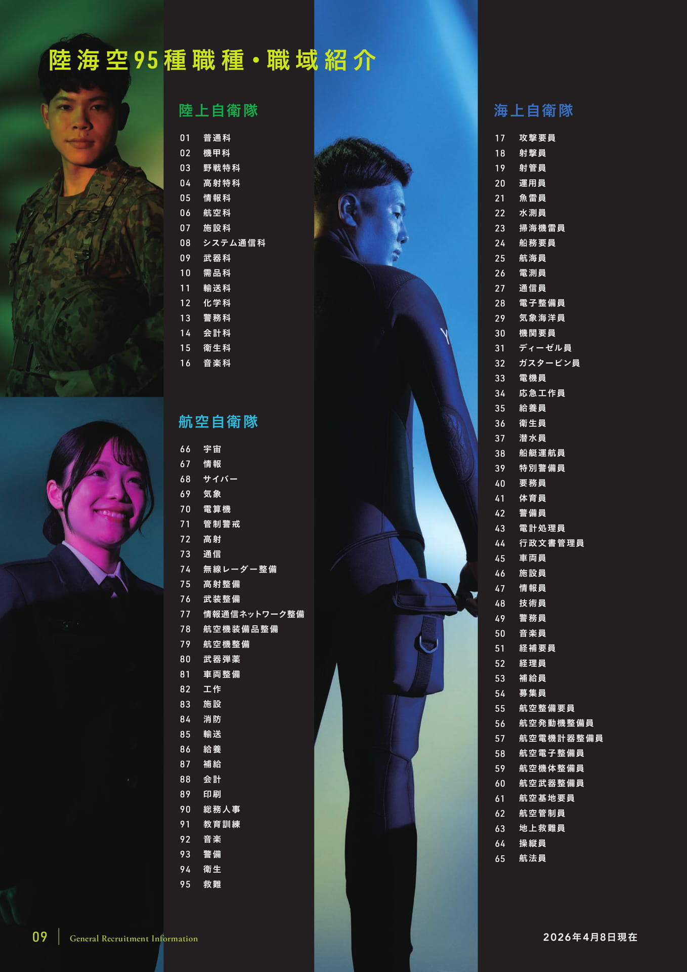 Page (追加)10(10ページ目)