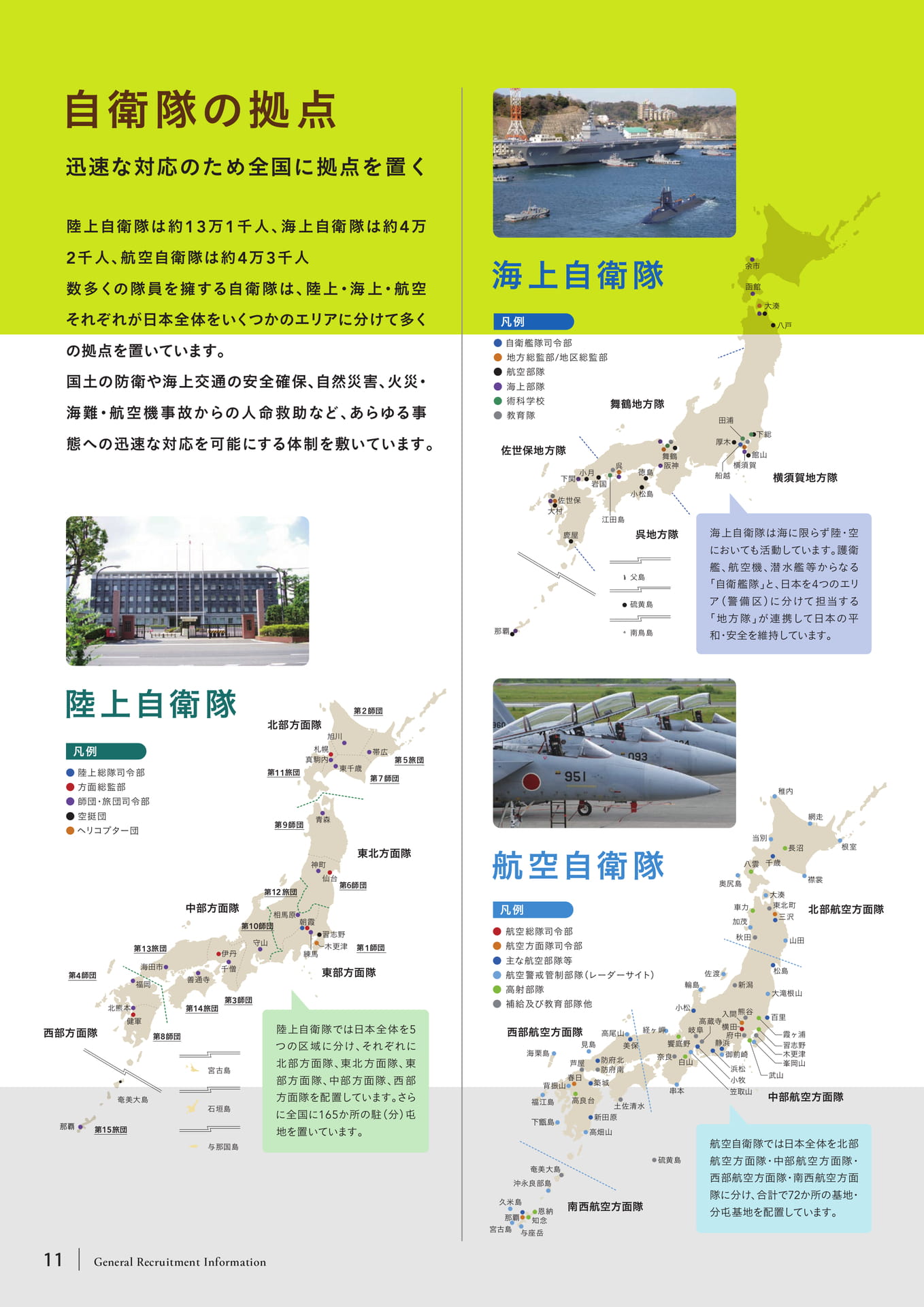 Page (追加)12(12ページ目)