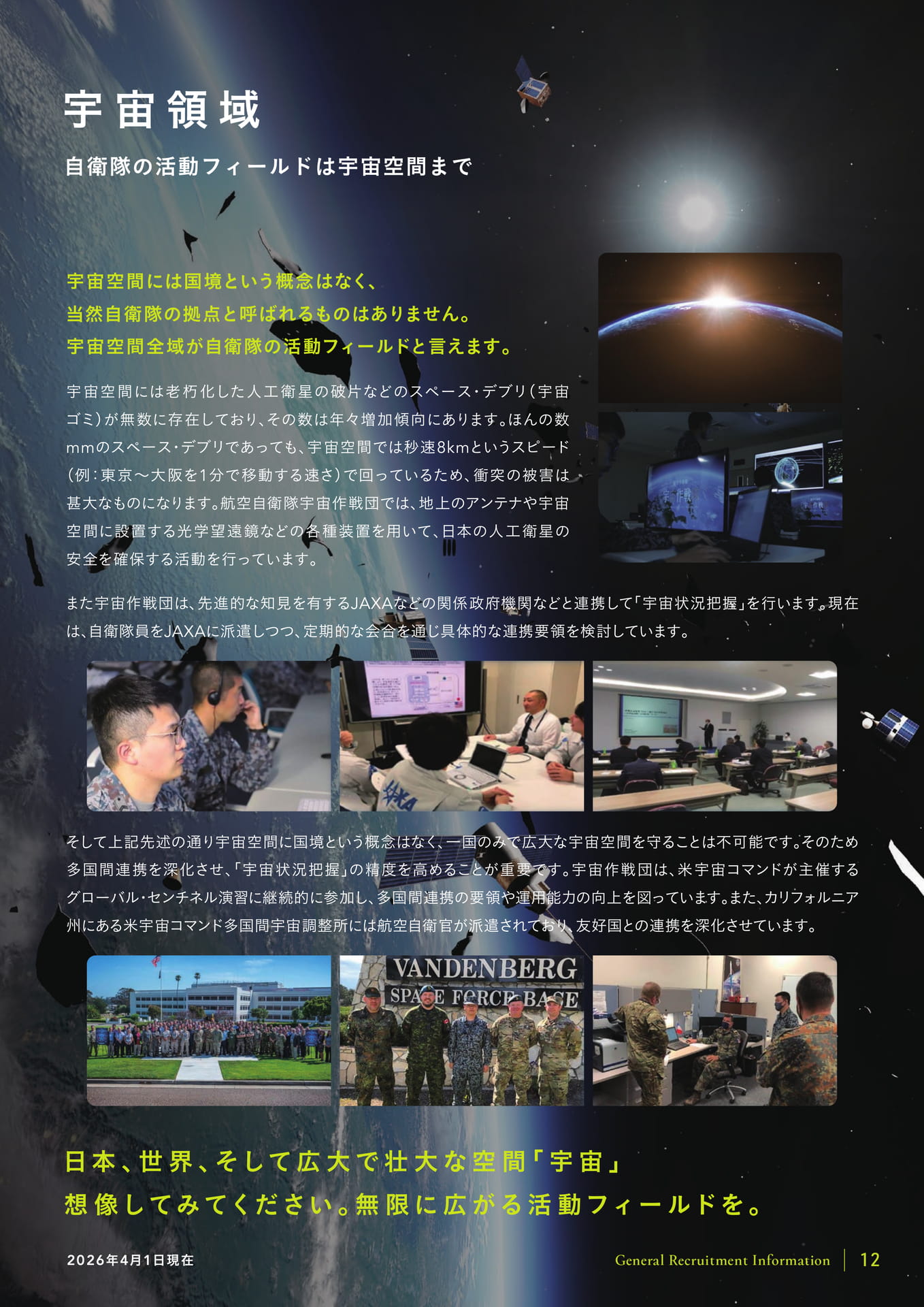 Page (追加)13(13ページ目)