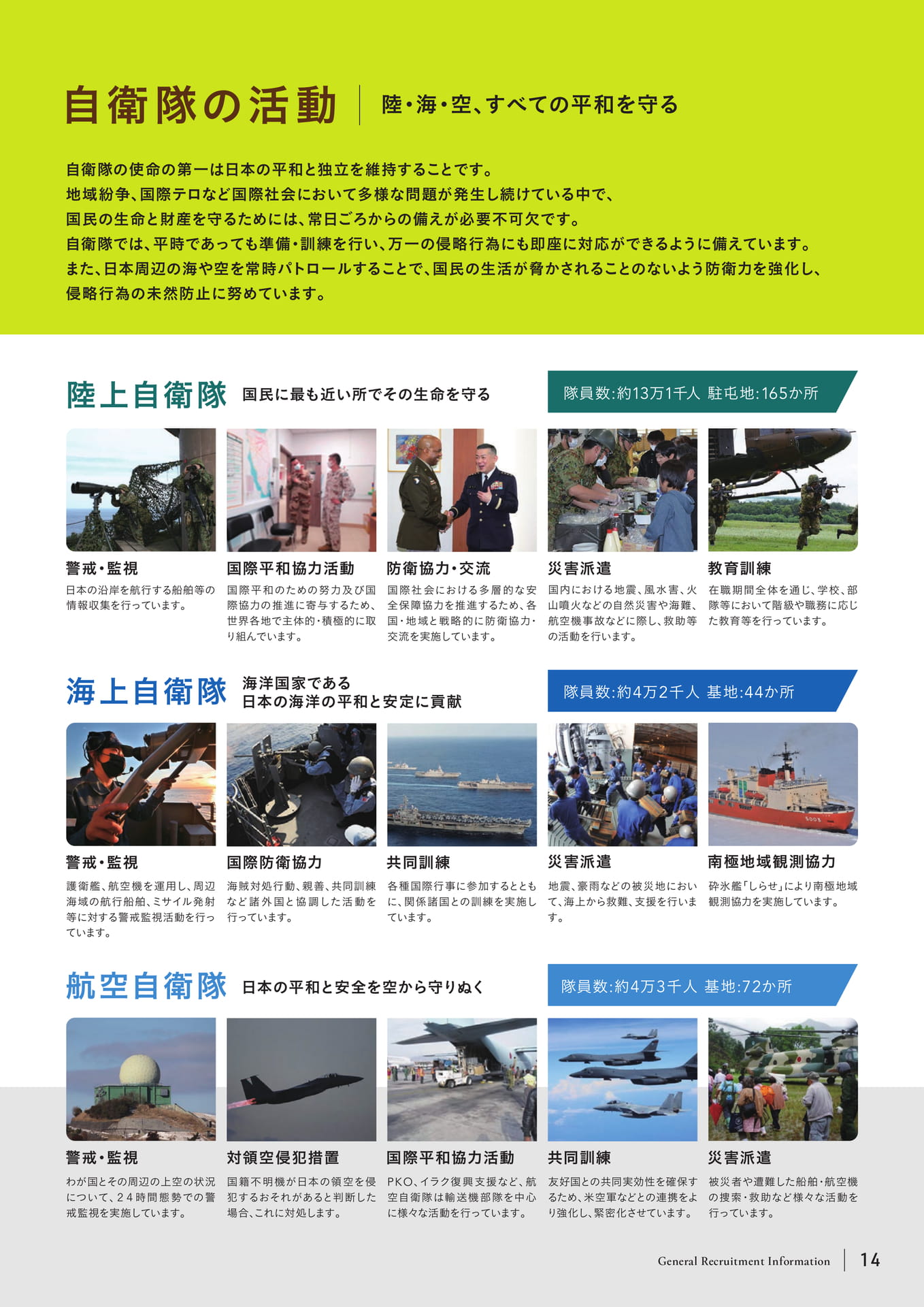 Page (追加)15(15ページ目)