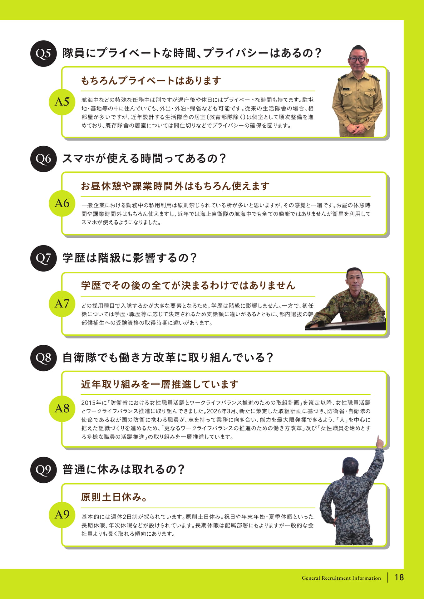 Page (追加)19(19ページ目)