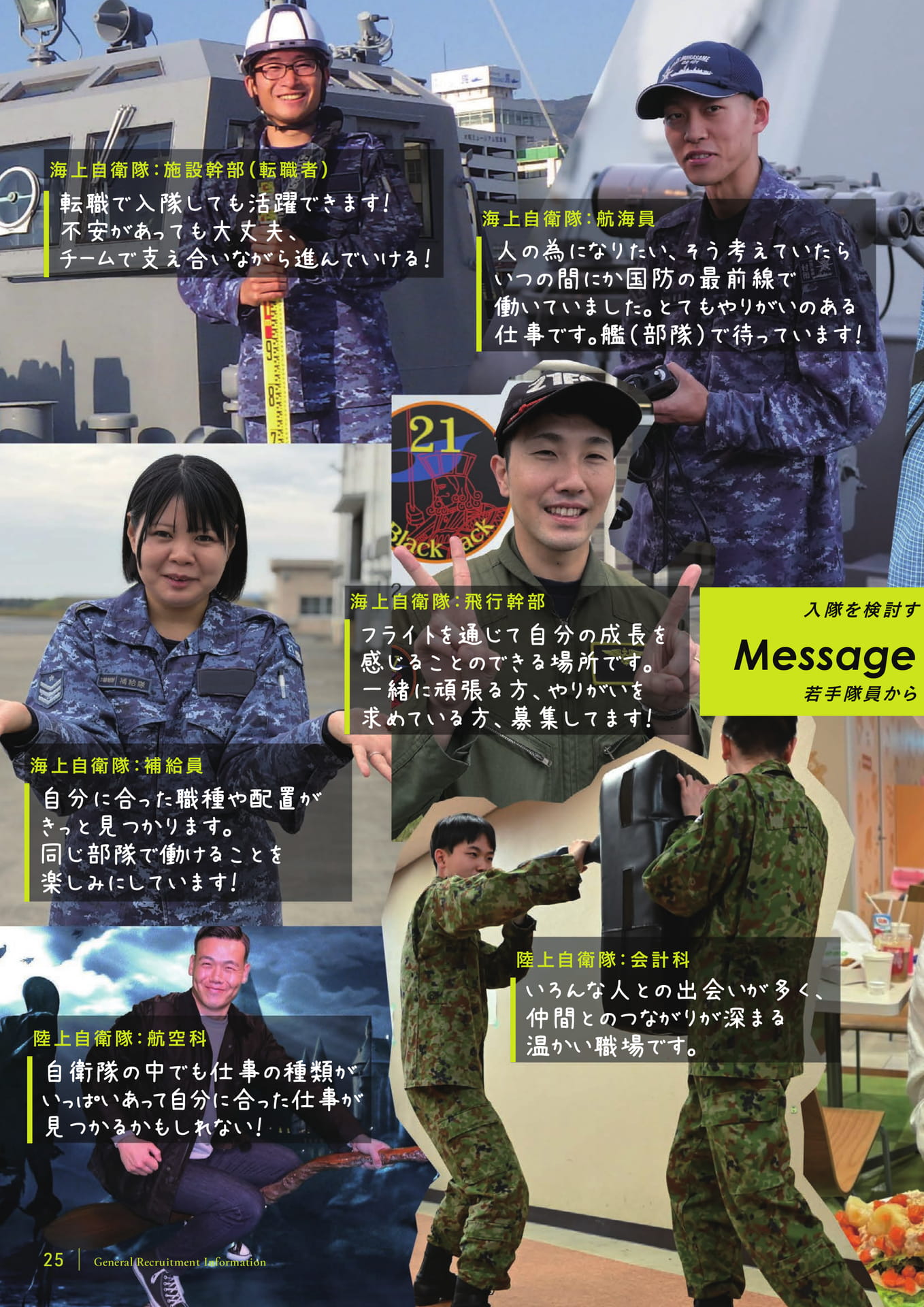 Page (追加)26(26ページ目)