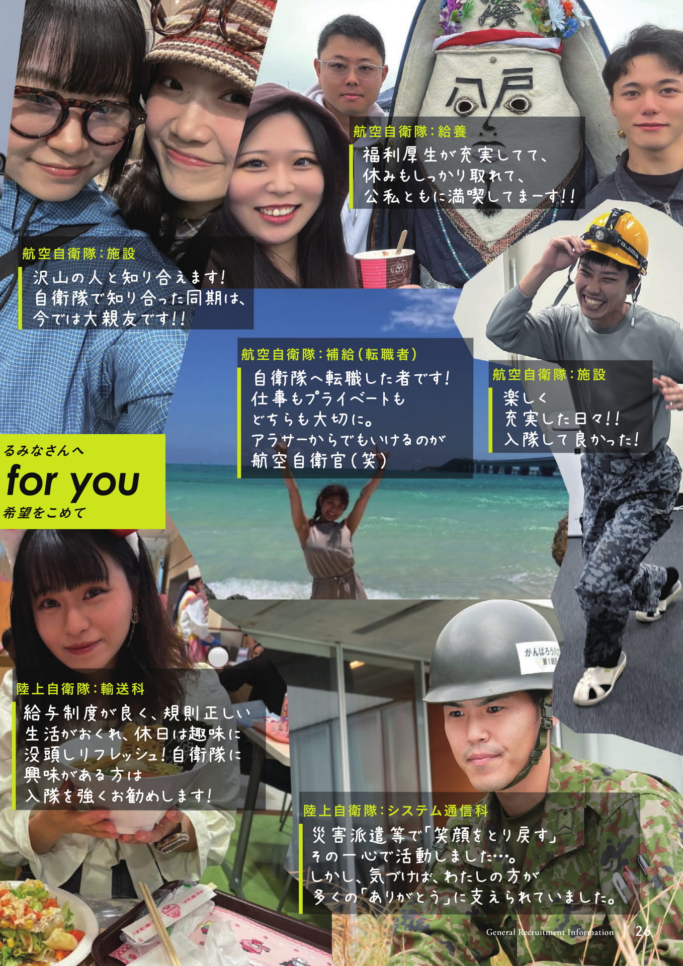 Page (追加)27(27ページ目)