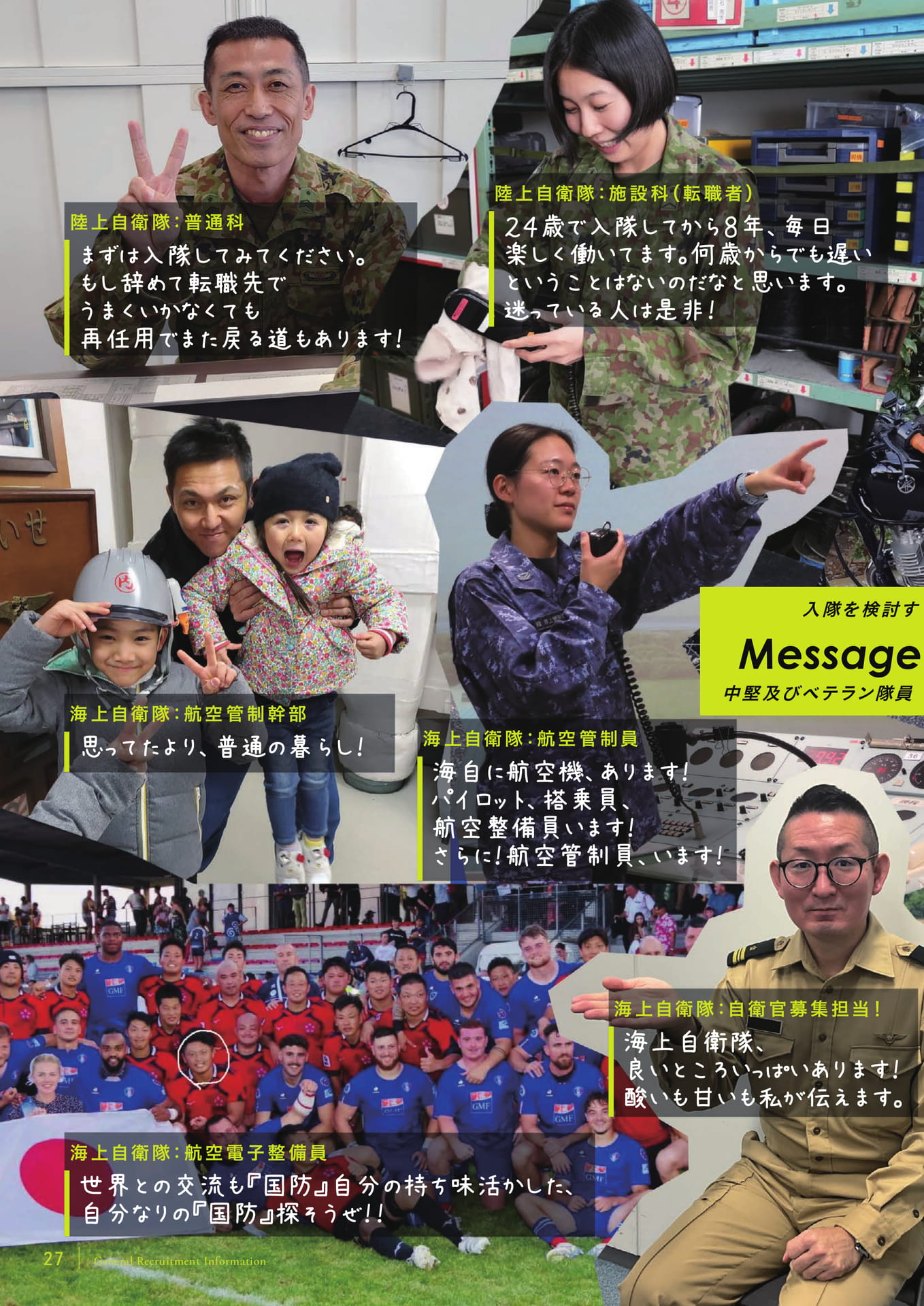 Page (追加)28(28ページ目)