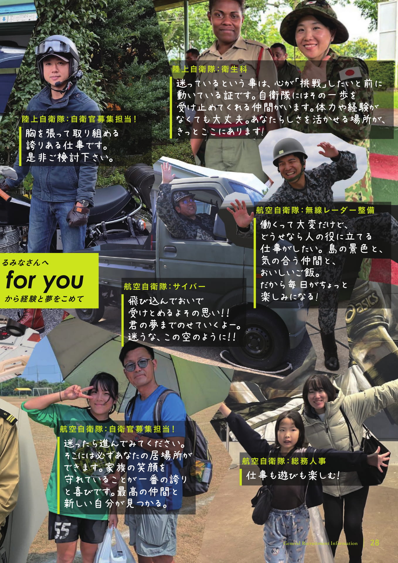 Page (追加)29(29ページ目)