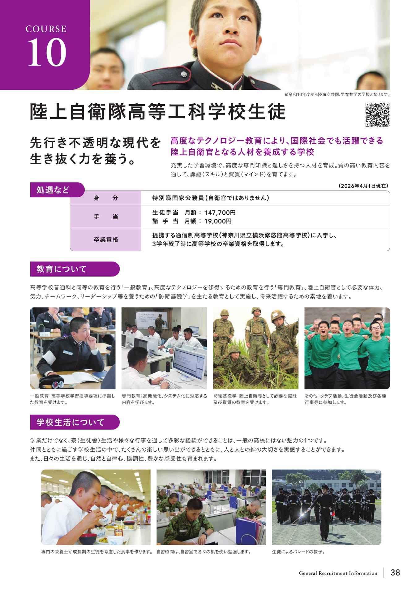Page (追加)39(39ページ目)