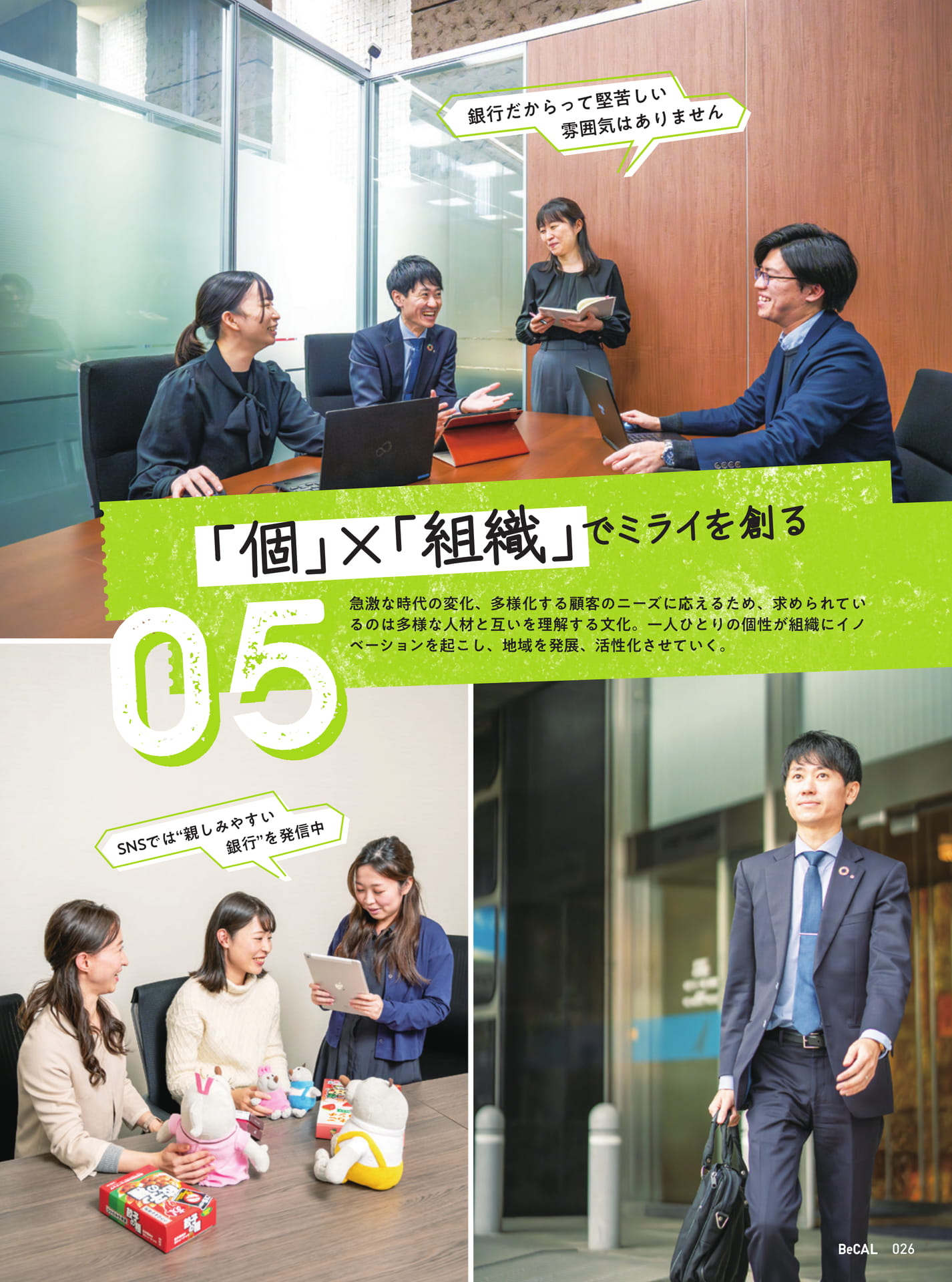 Page 26（26ページ目）
