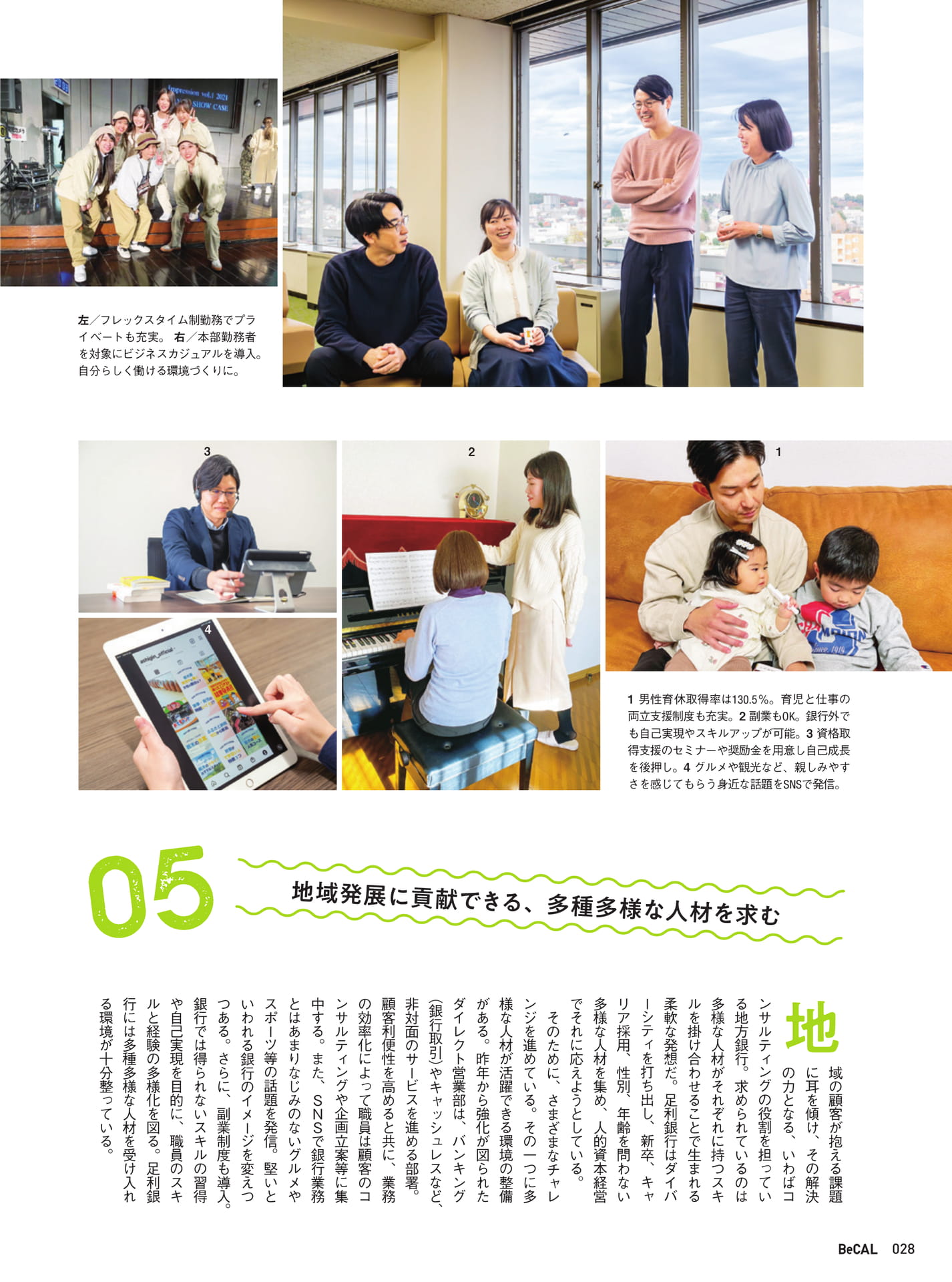 Page 28（28ページ目）
