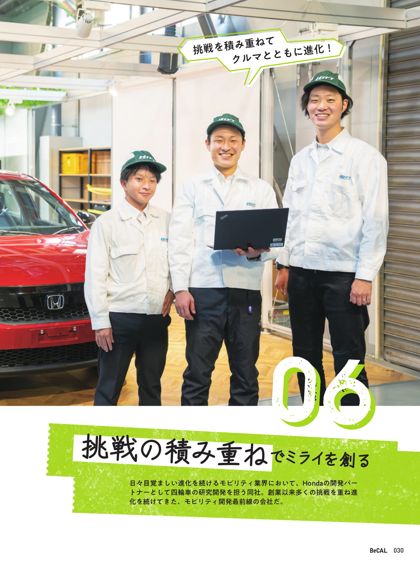 Page 30（30ページ目）