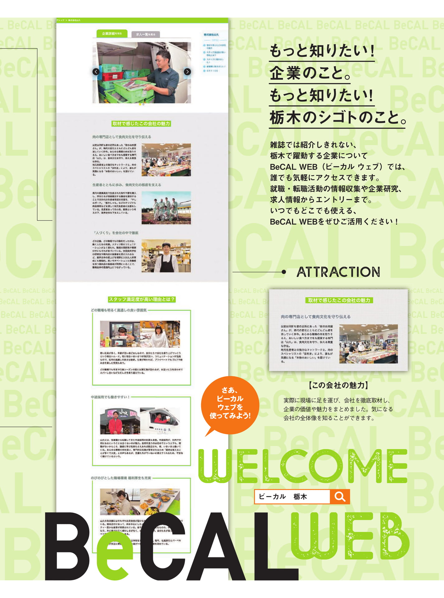 Page 84（84ページ目）