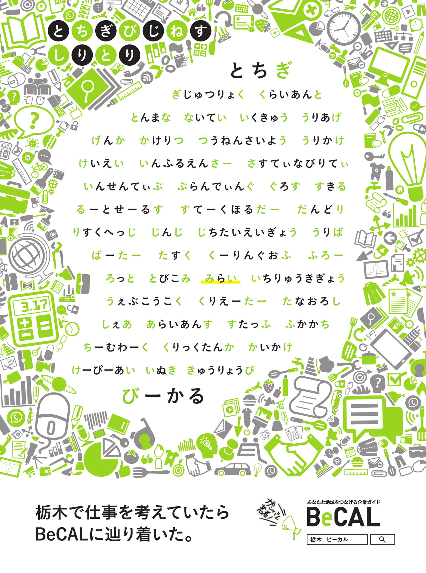 Page 87（87ページ目）