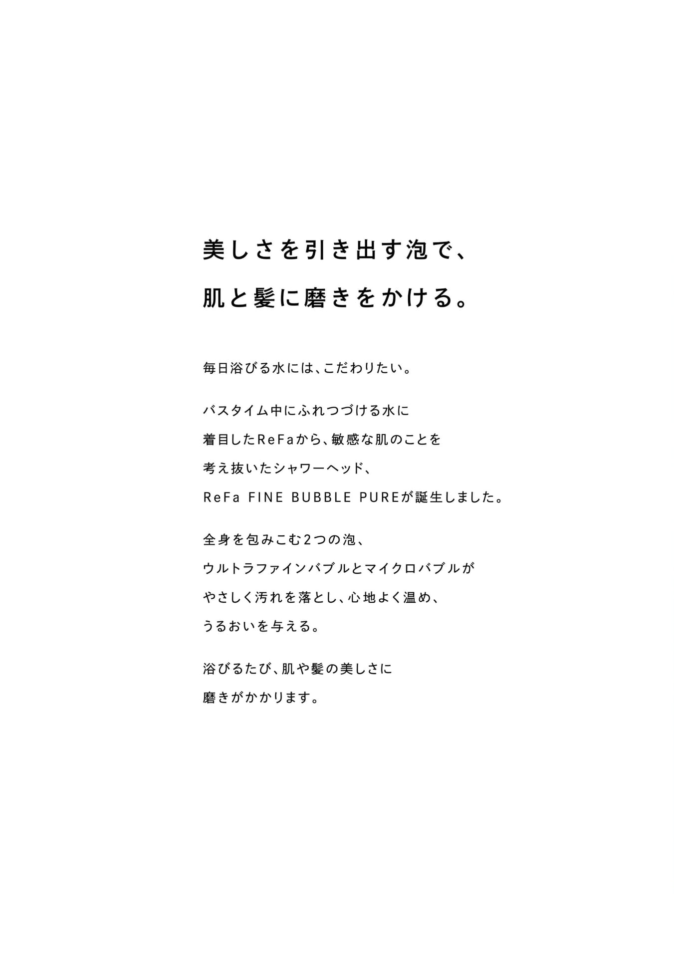 Page 2（2ページ目）