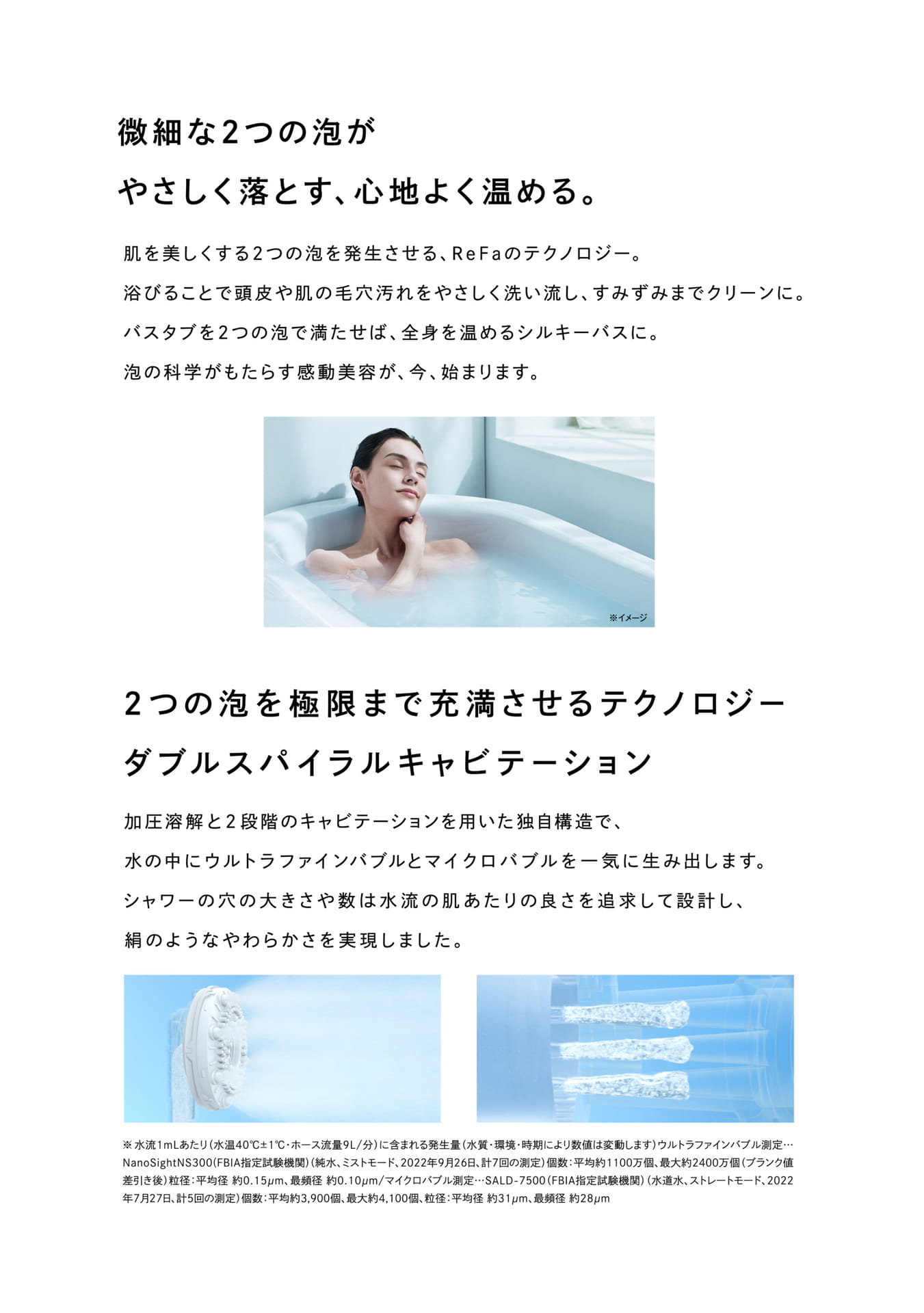 Page 5（5ページ目）