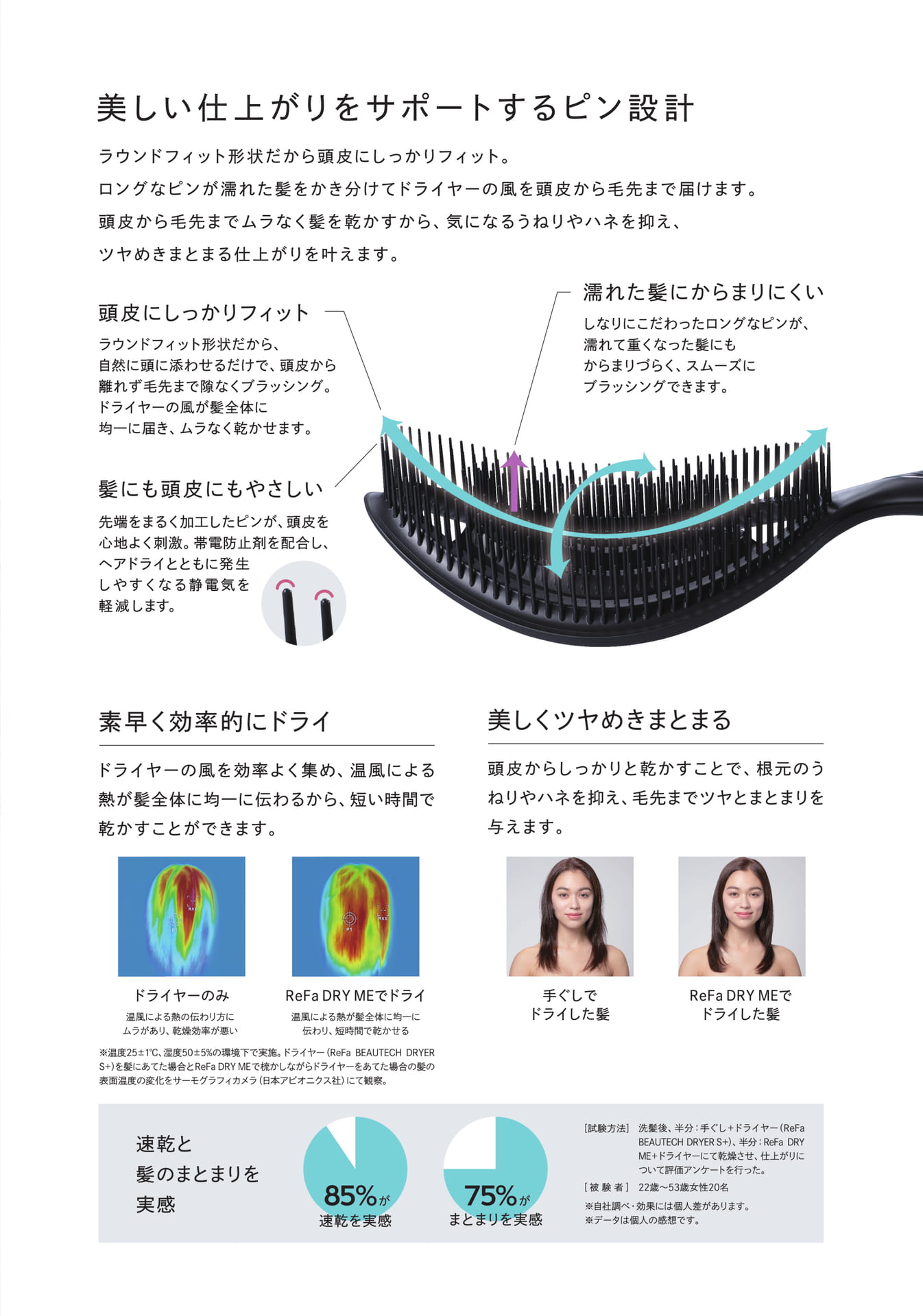 Page 5（5ページ目）