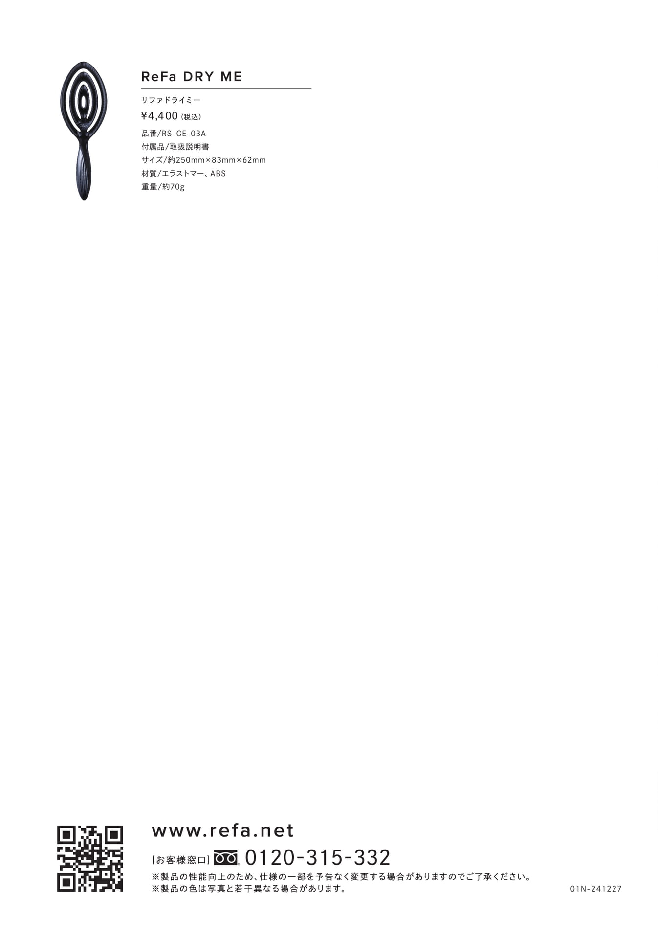 Page 6（6ページ目）