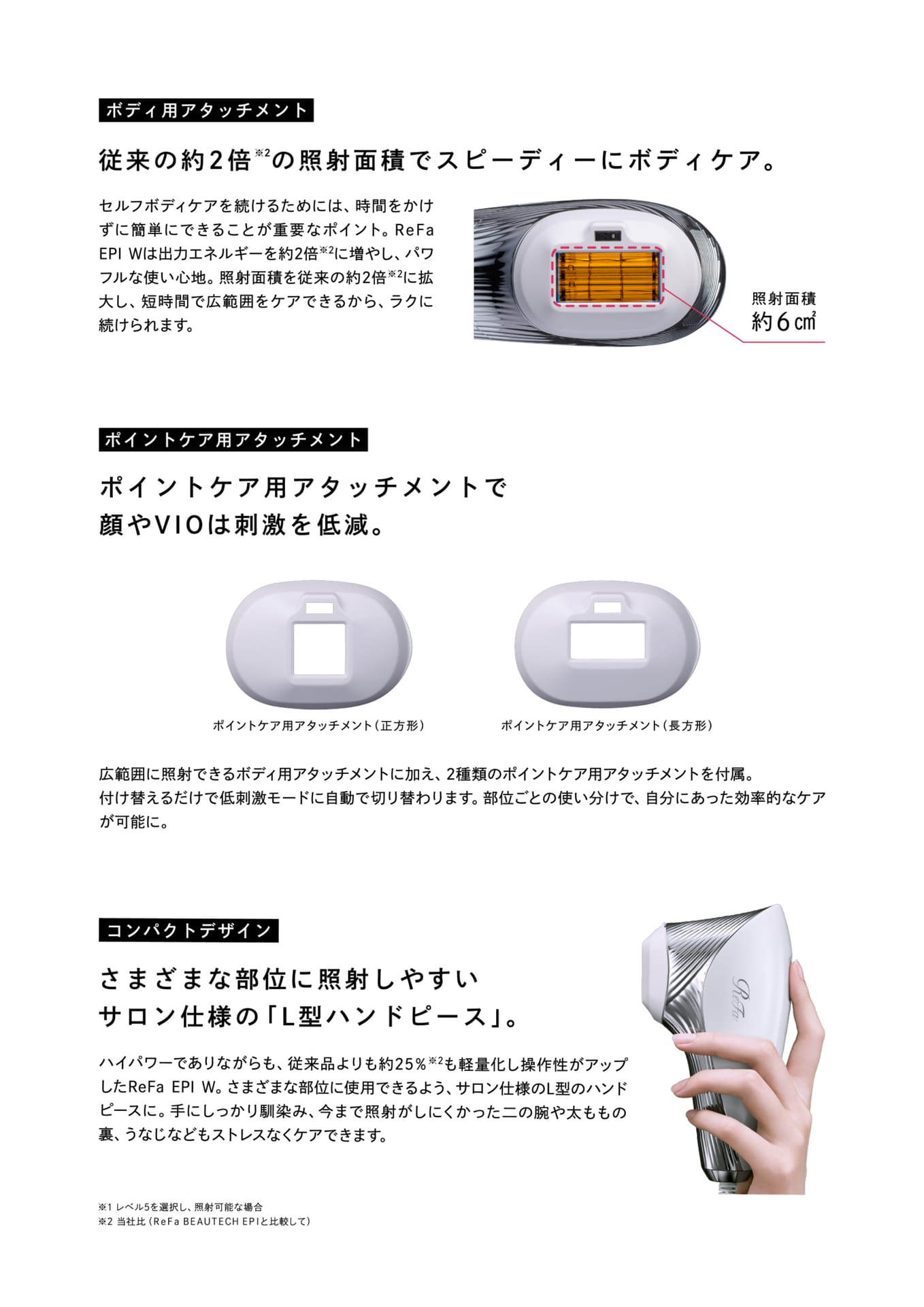 Page (追加)5（5ページ目）