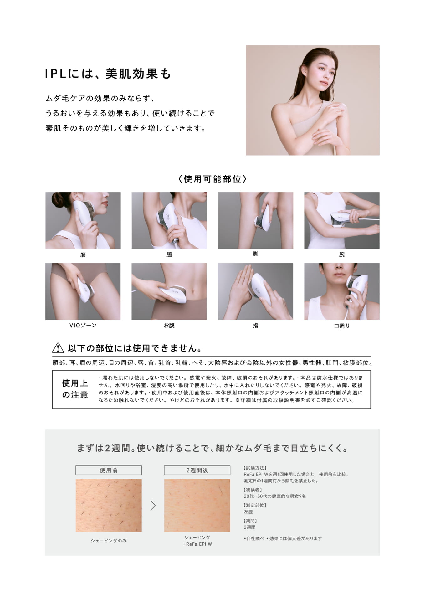 Page (追加)6（6ページ目）