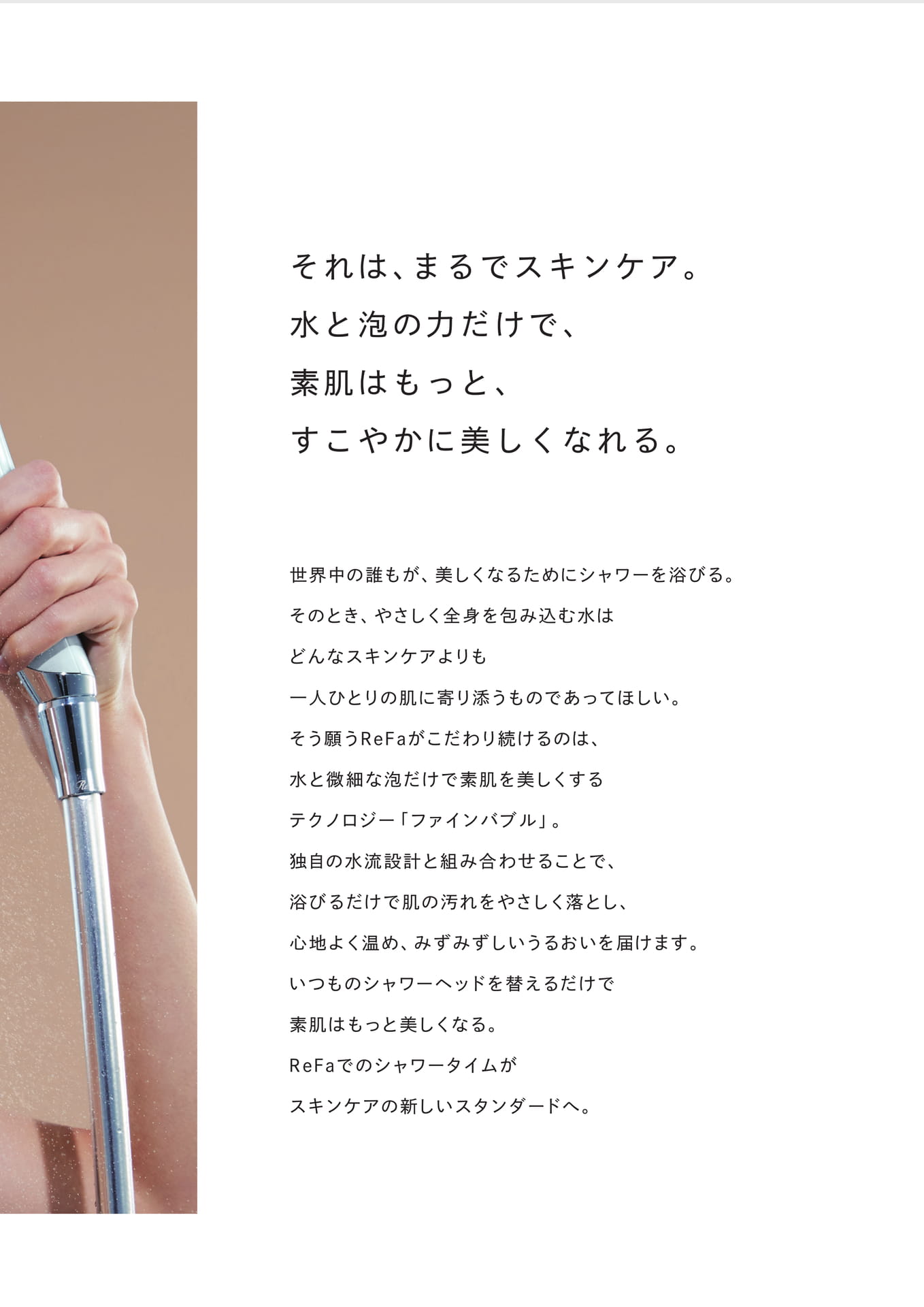 Page (追加)03（3ページ目）