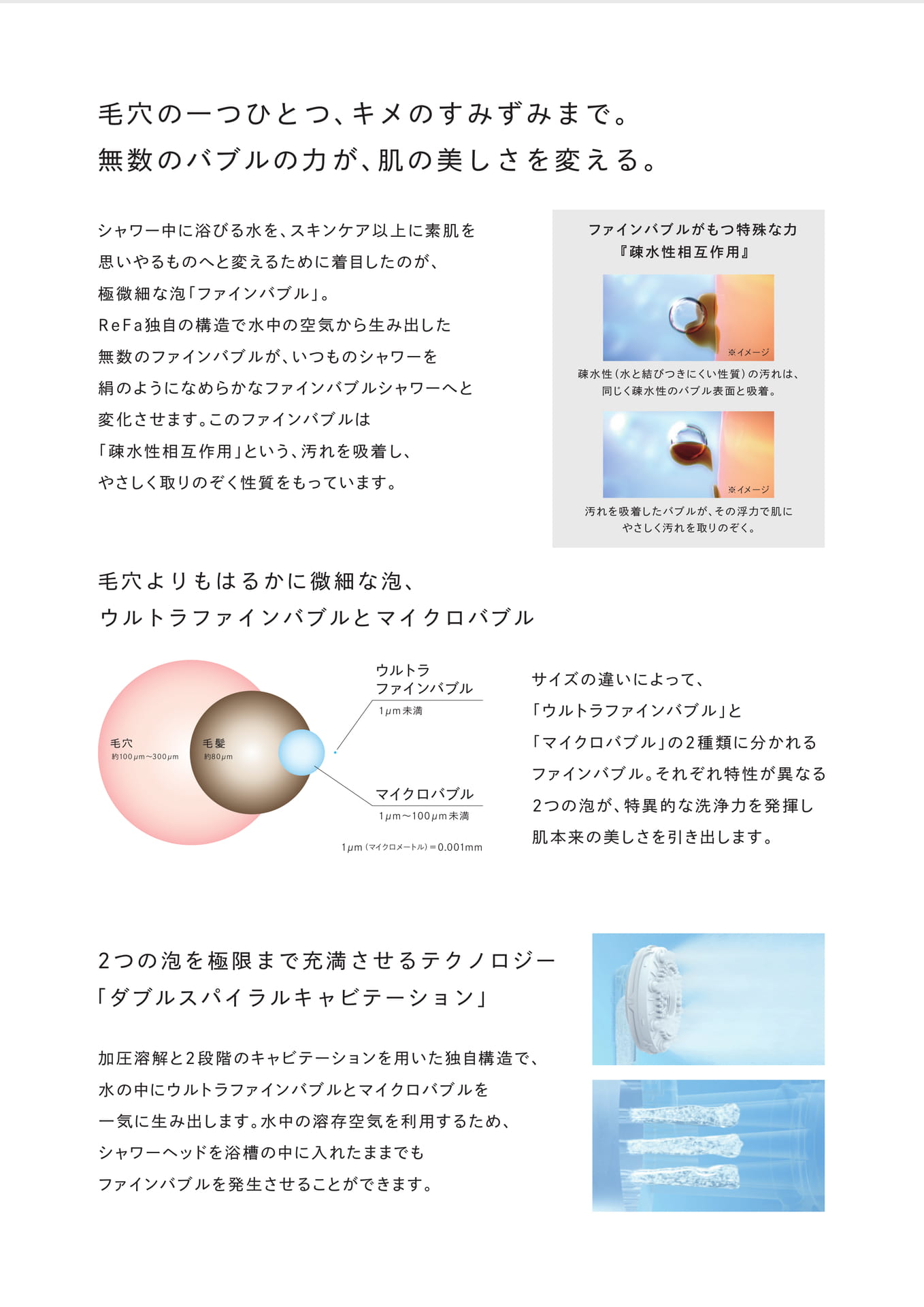 Page (追加)05（5ページ目）