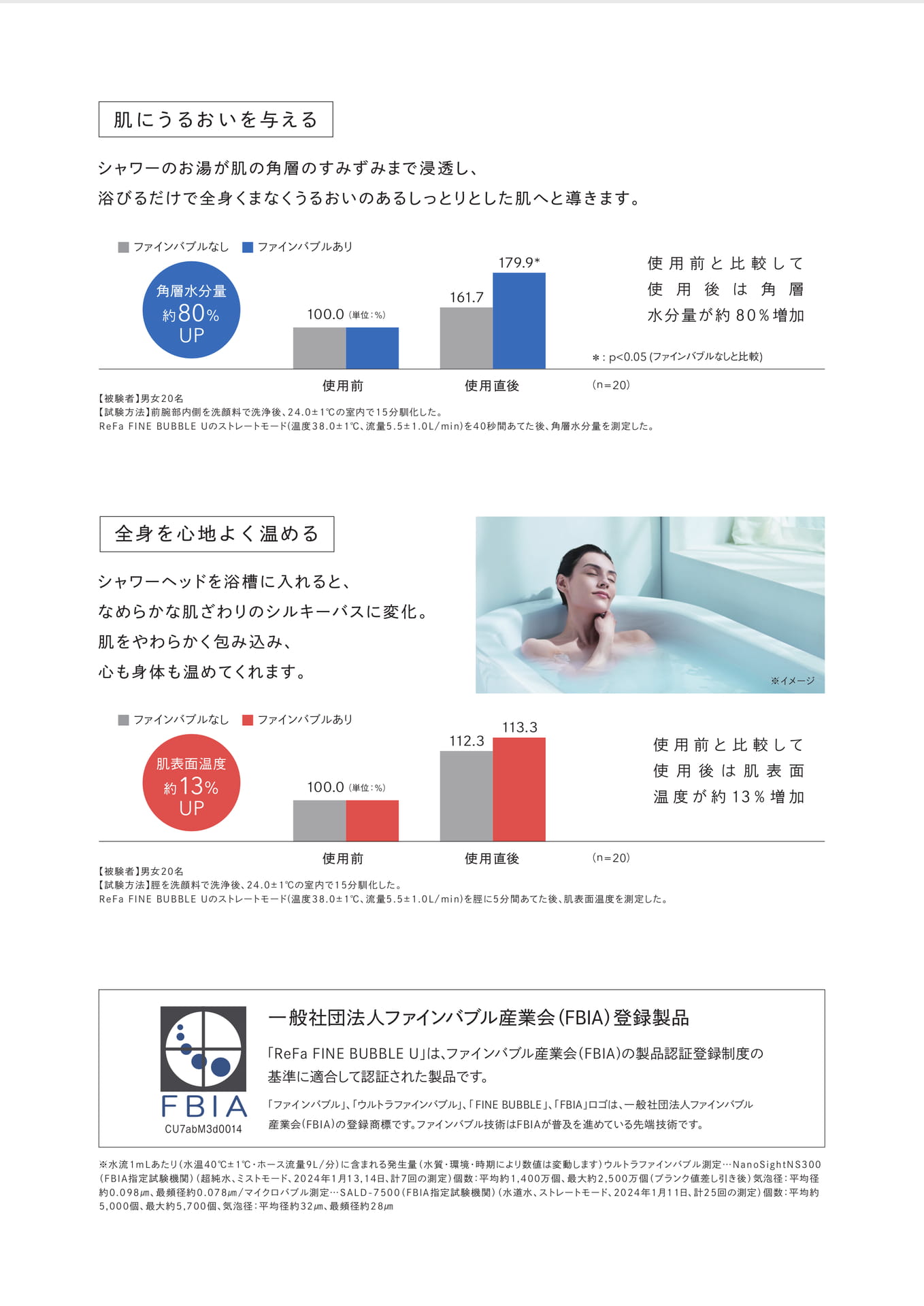 Page (追加)07（7ページ目）