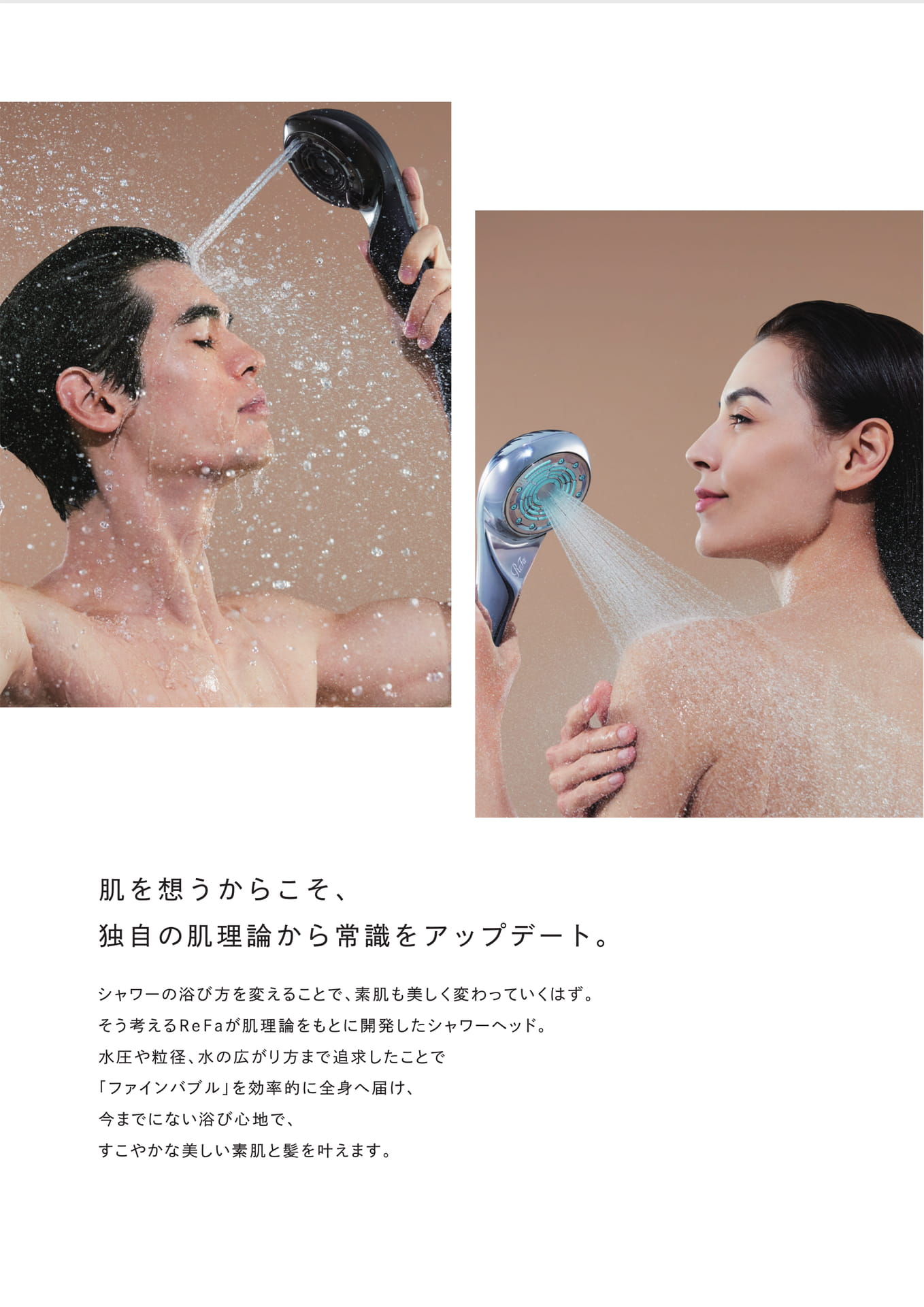 Page (追加)08（8ページ目）