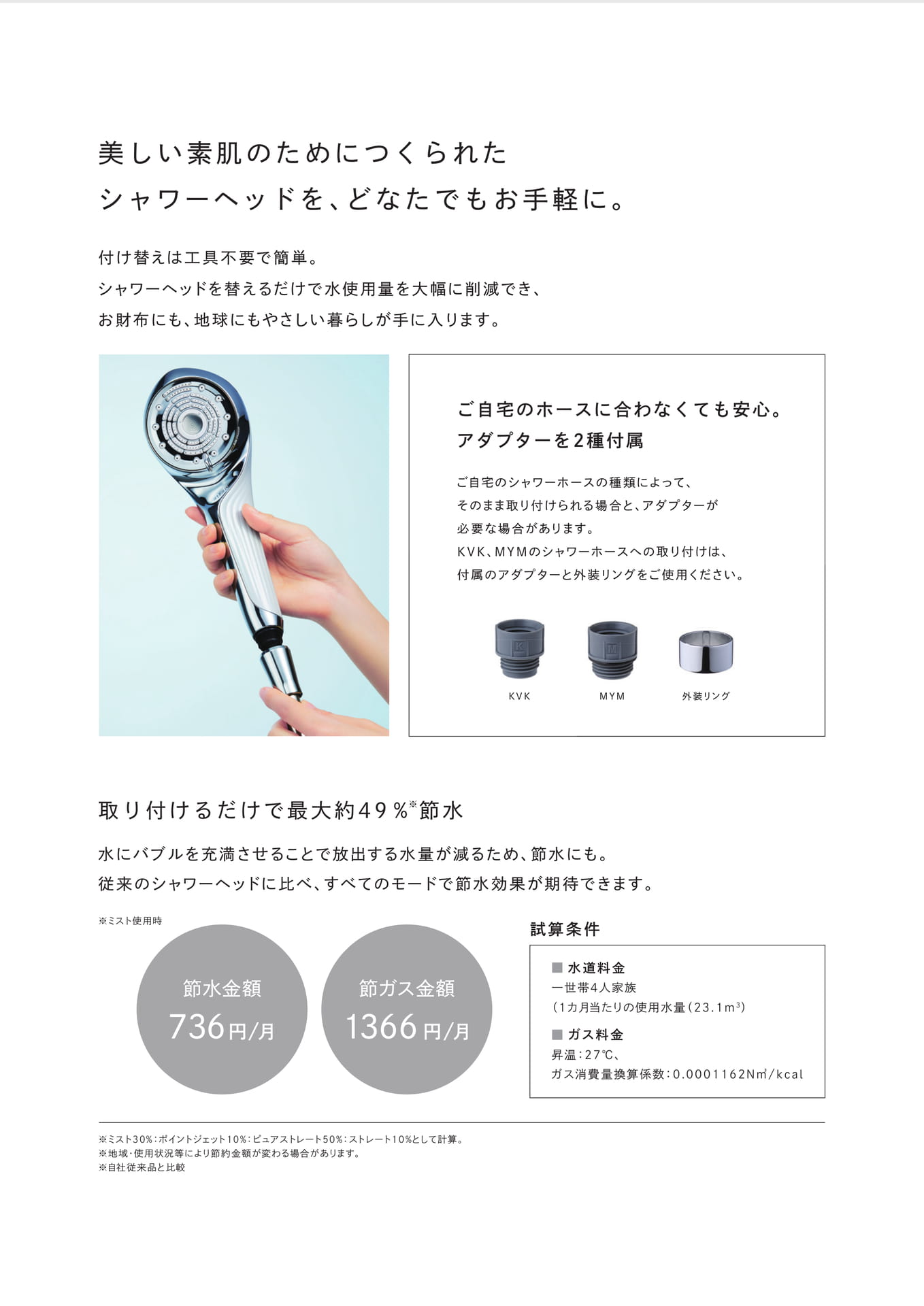 Page (追加)10（10ページ目）
