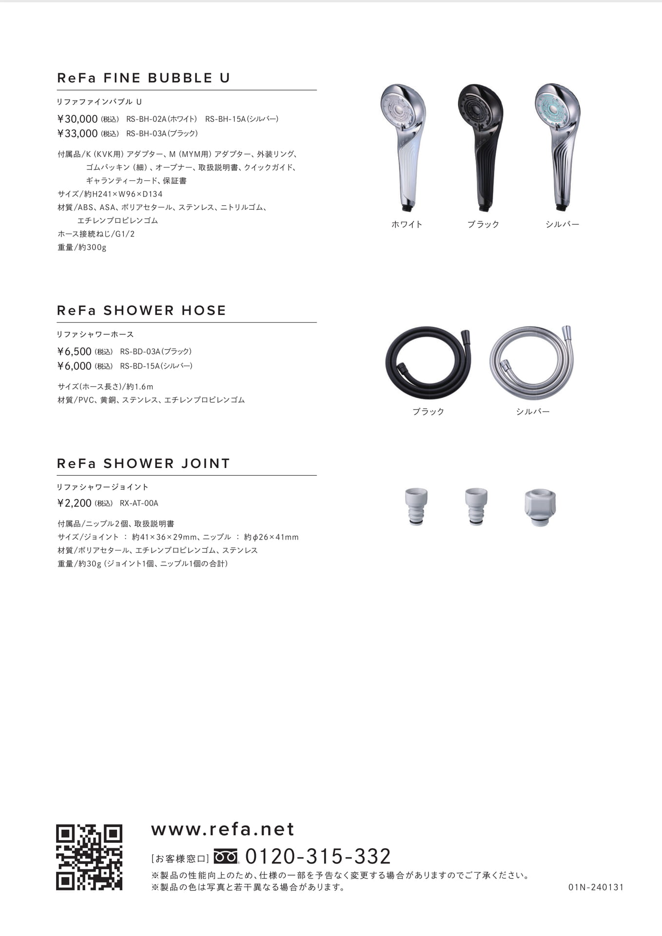 Page (追加)12（12ページ目）