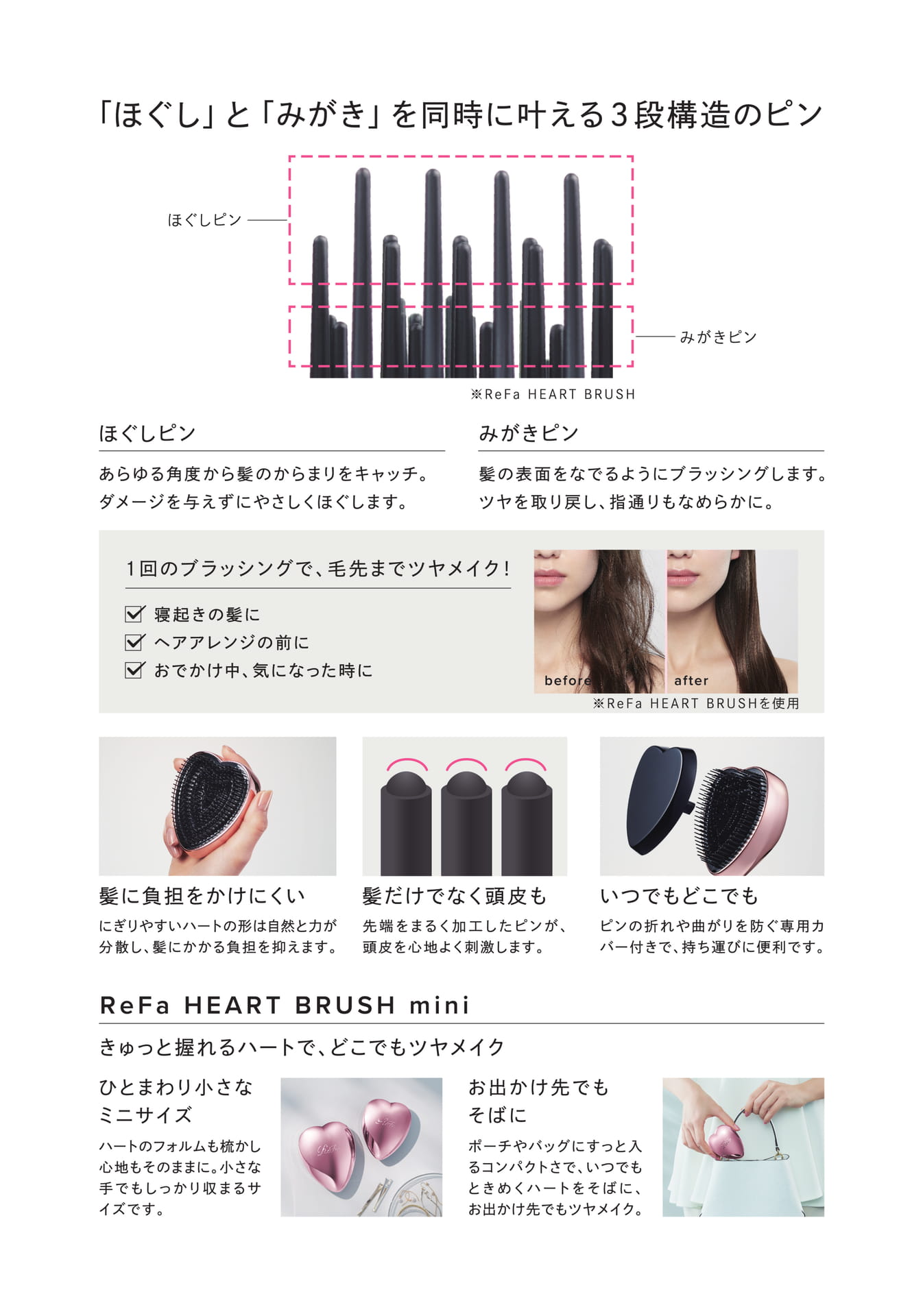 Page (追加)3（3ページ目）