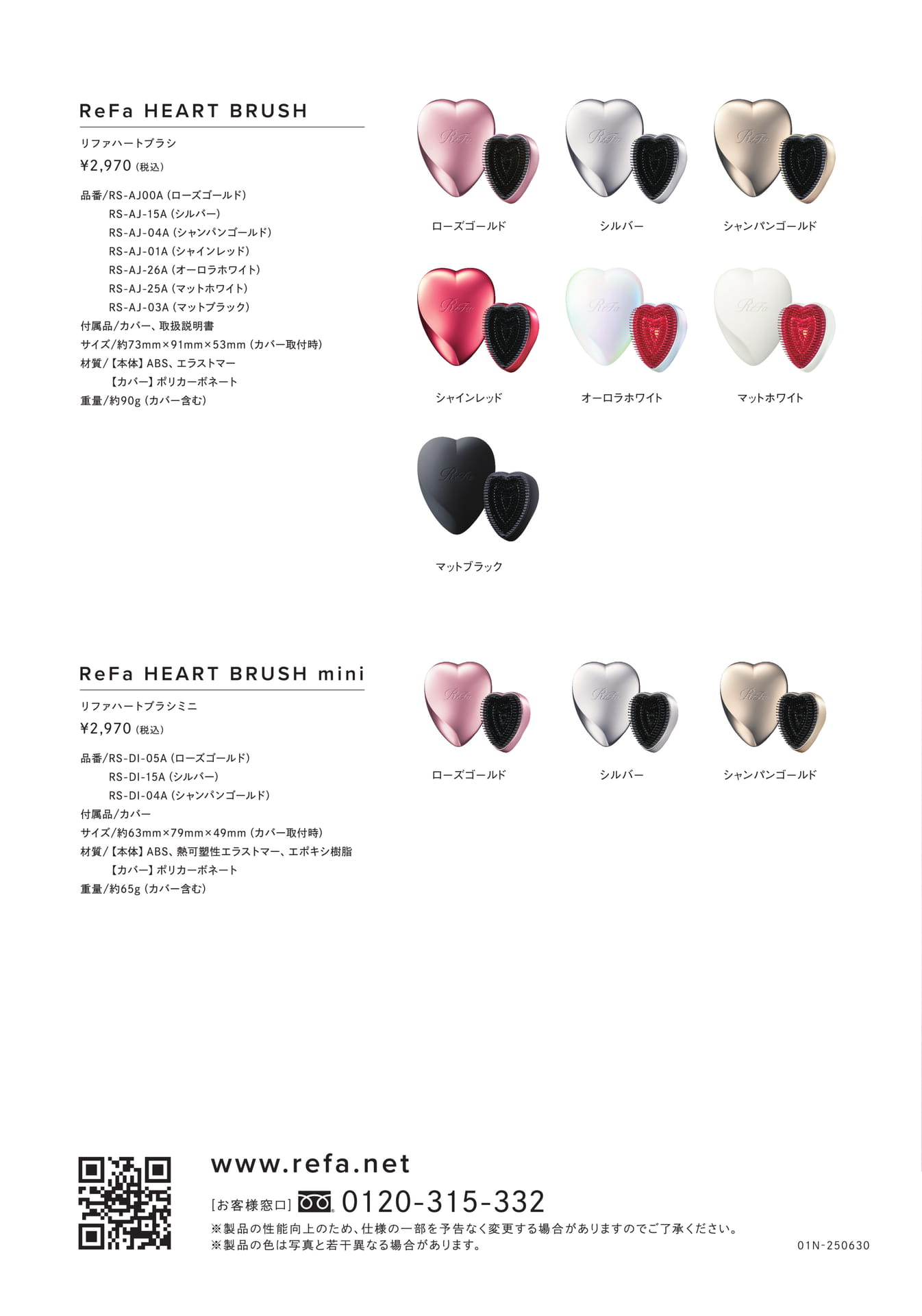 Page (追加)4（4ページ目）