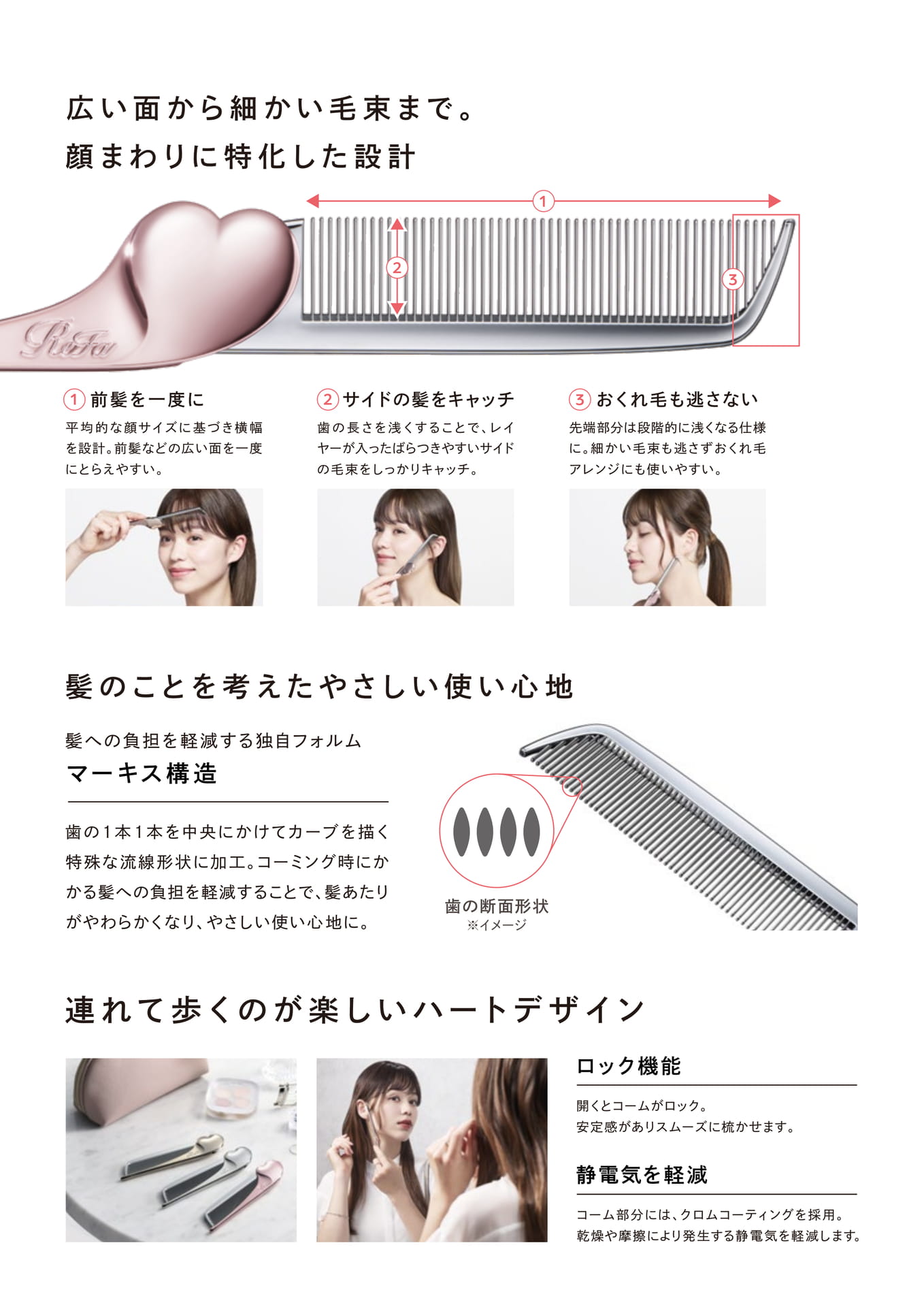Page (追加)3（3ページ目）