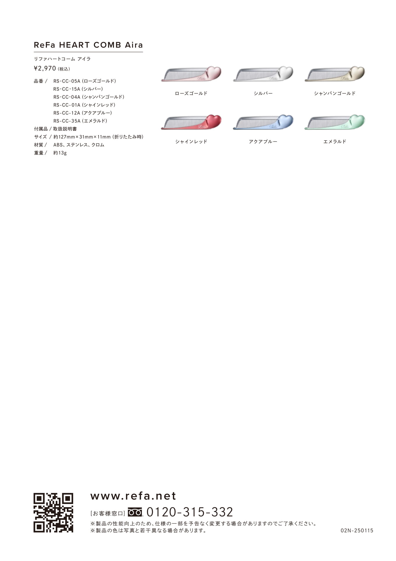 Page (追加)4（4ページ目）