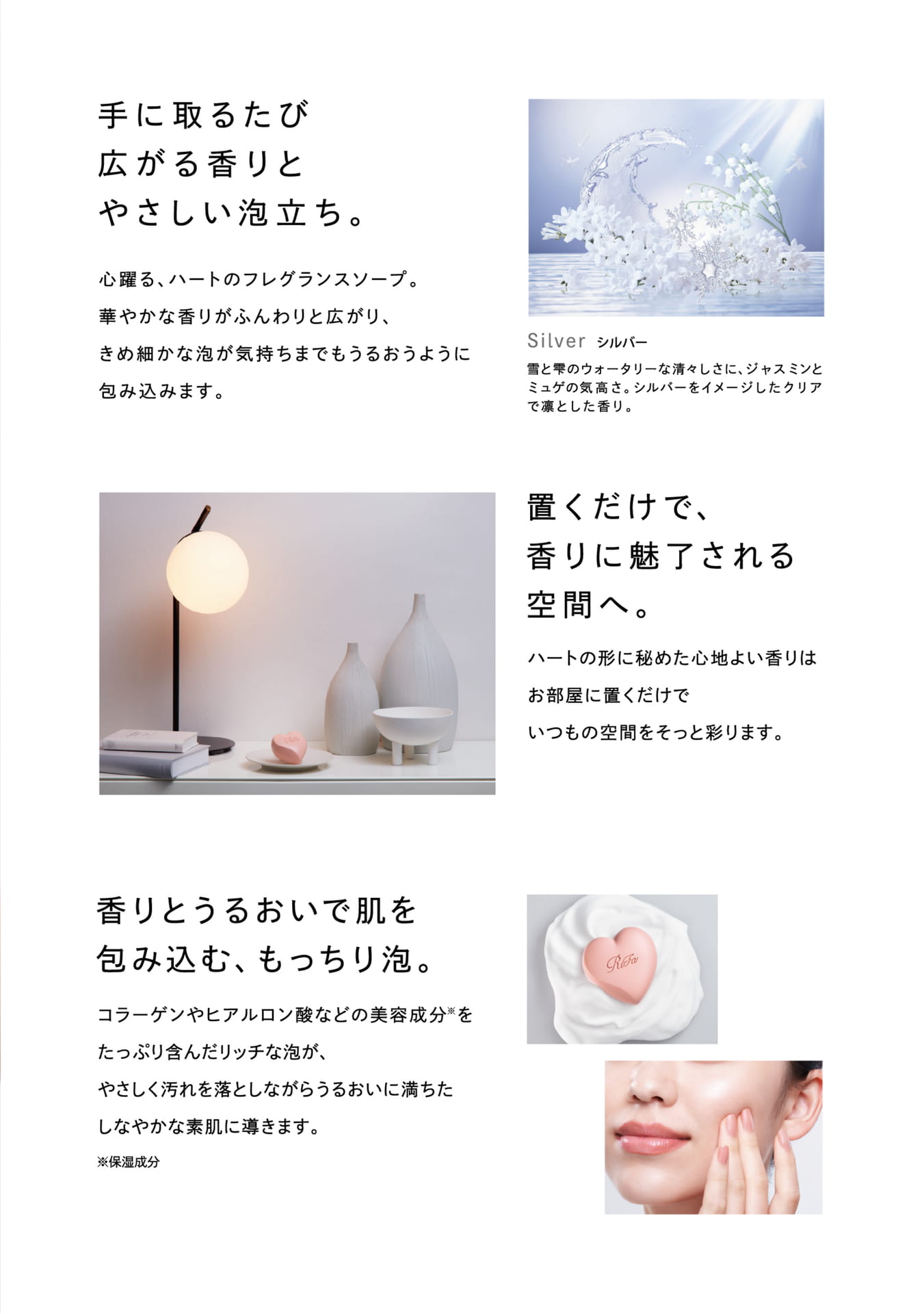 Page 3（3ページ目）