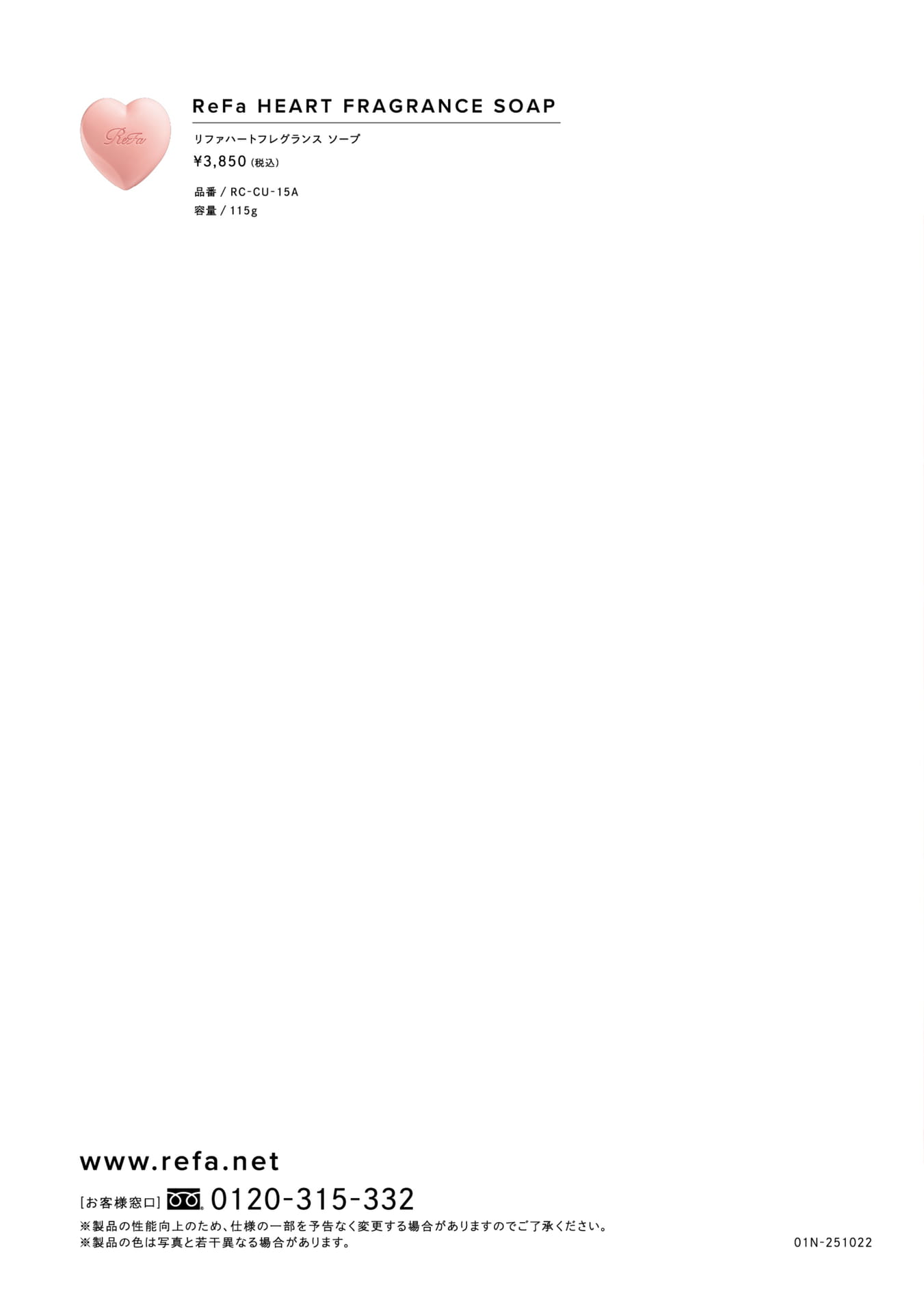 Page 4（4ページ目）