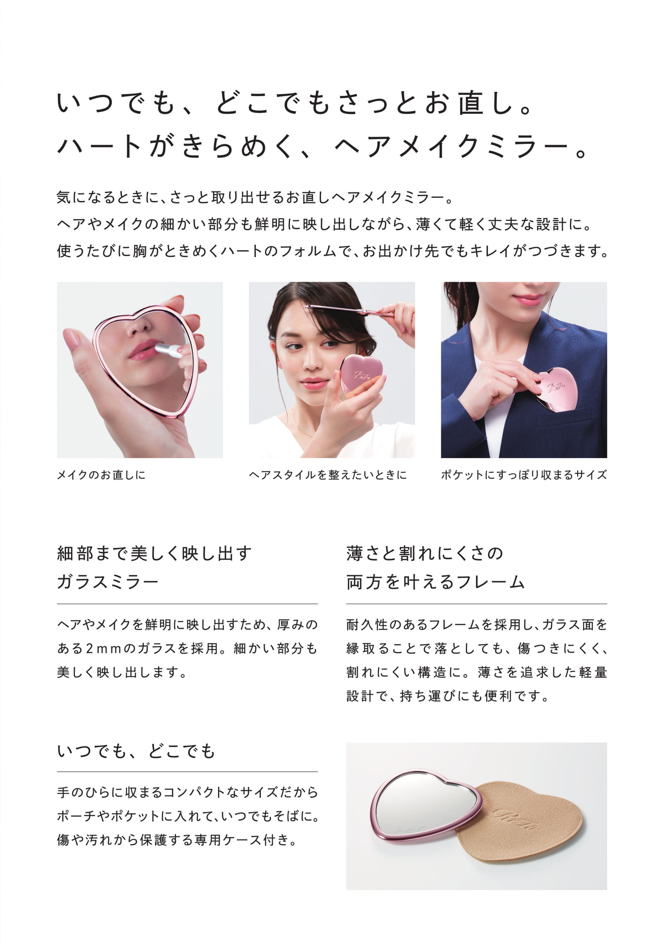 Page 3（3ページ目）