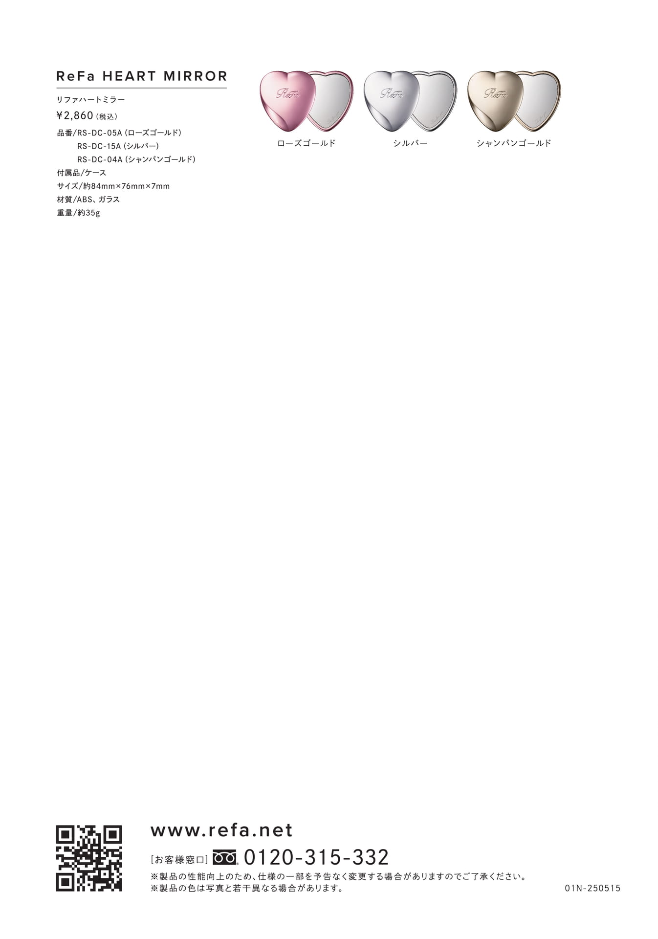 Page 4（4ページ目）