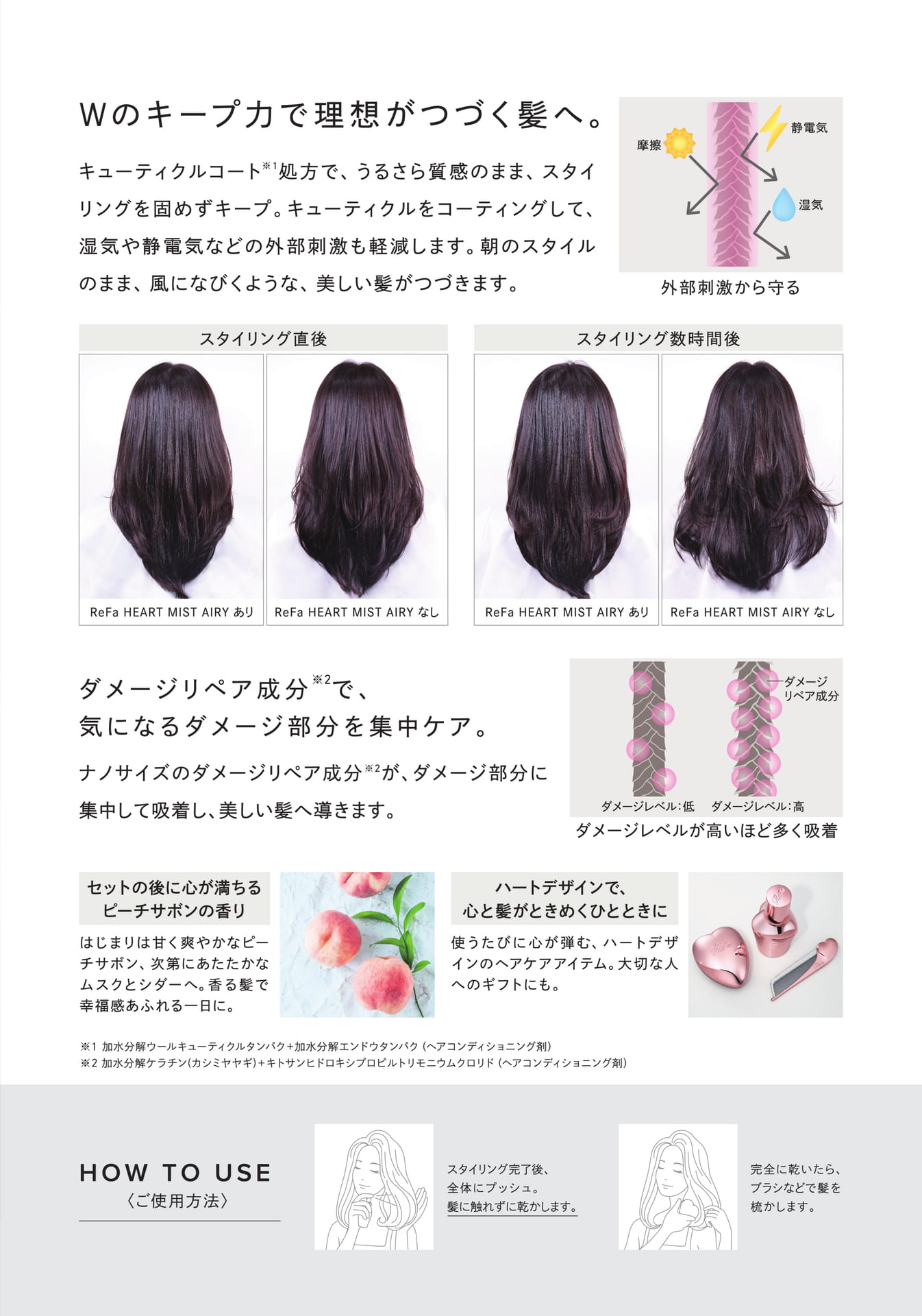 Page 3（3ページ目）