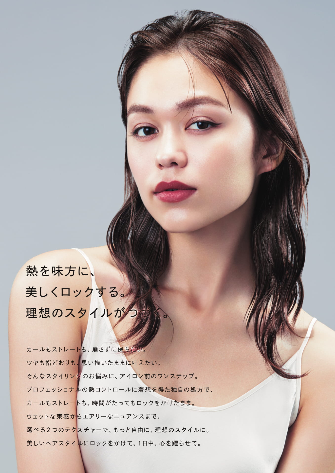 Page (追加)2（2ページ目）