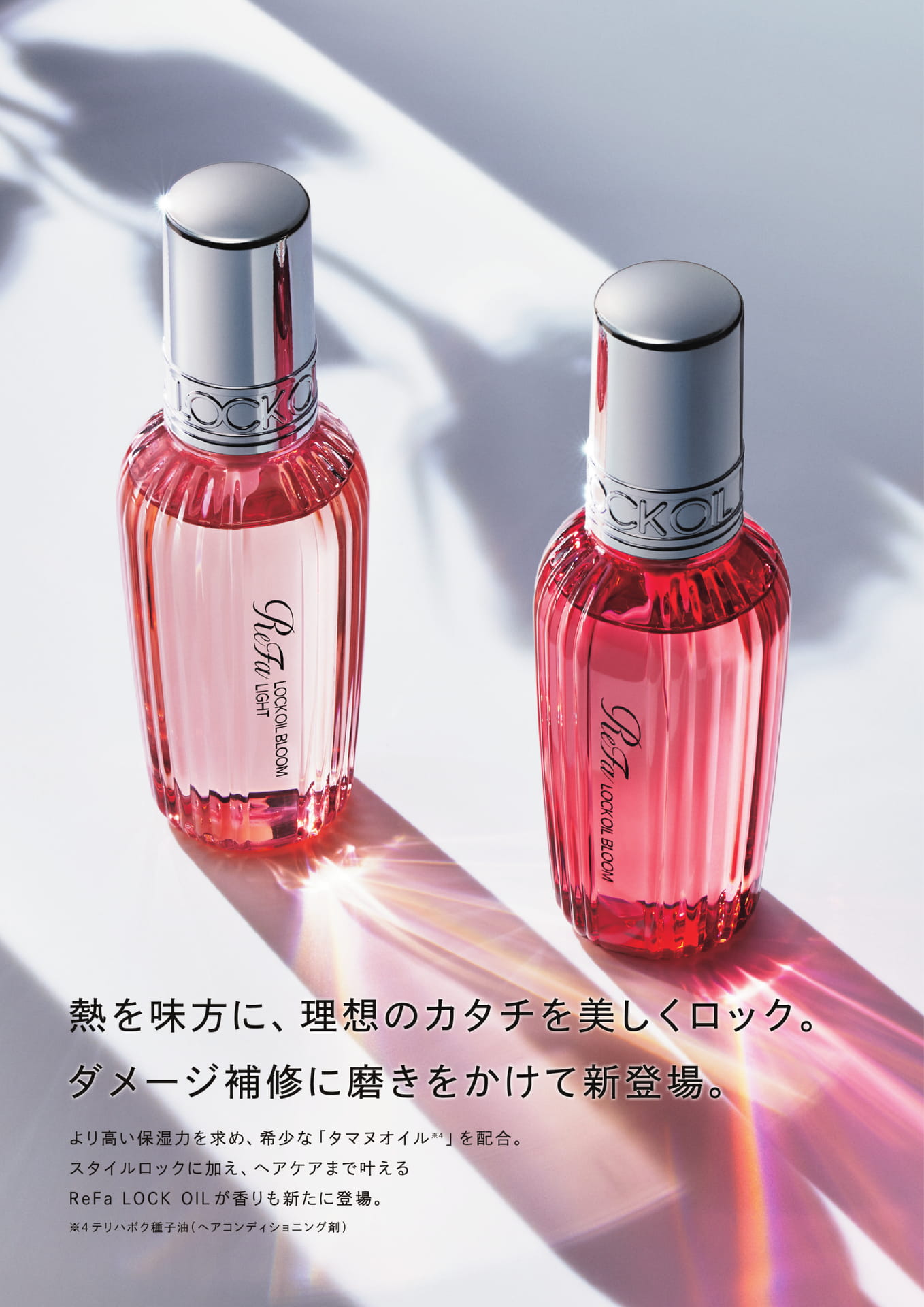 Page (追加)4（4ページ目）