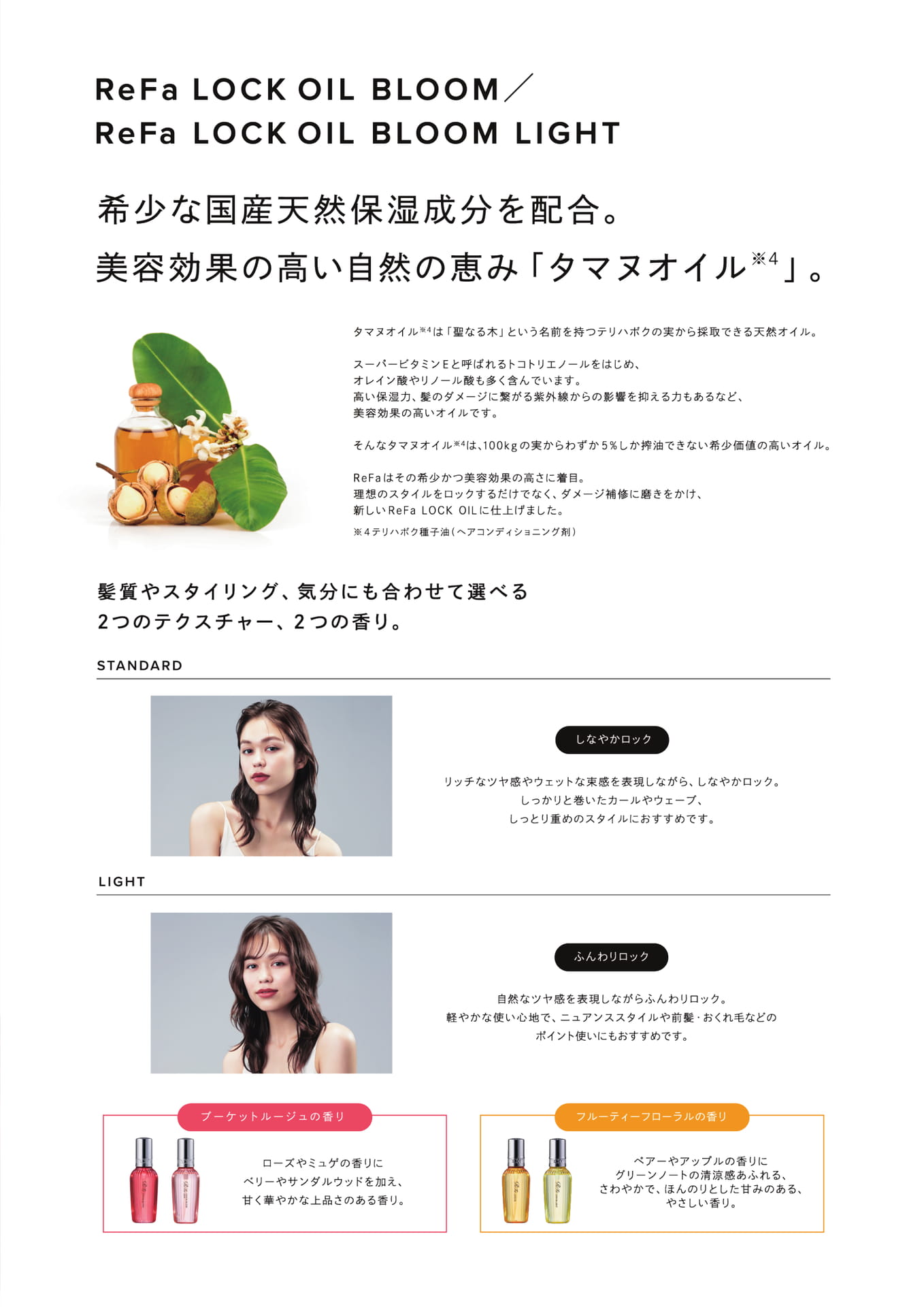 Page (追加)5（5ページ目）