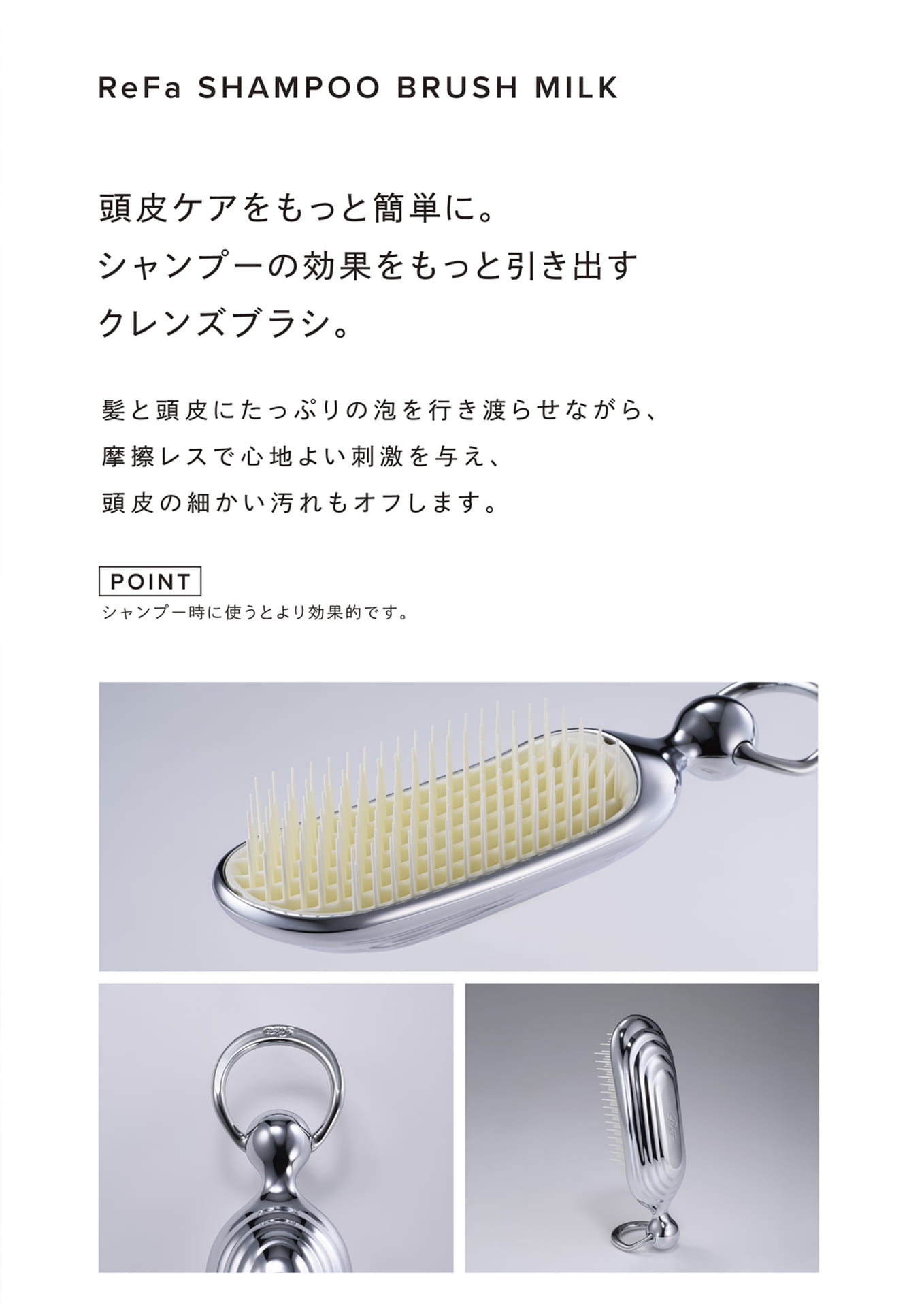 Page (追加)7（7ページ目）