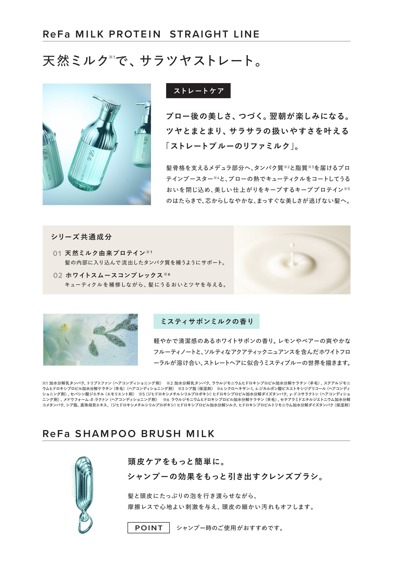 Page 3（3ページ目）