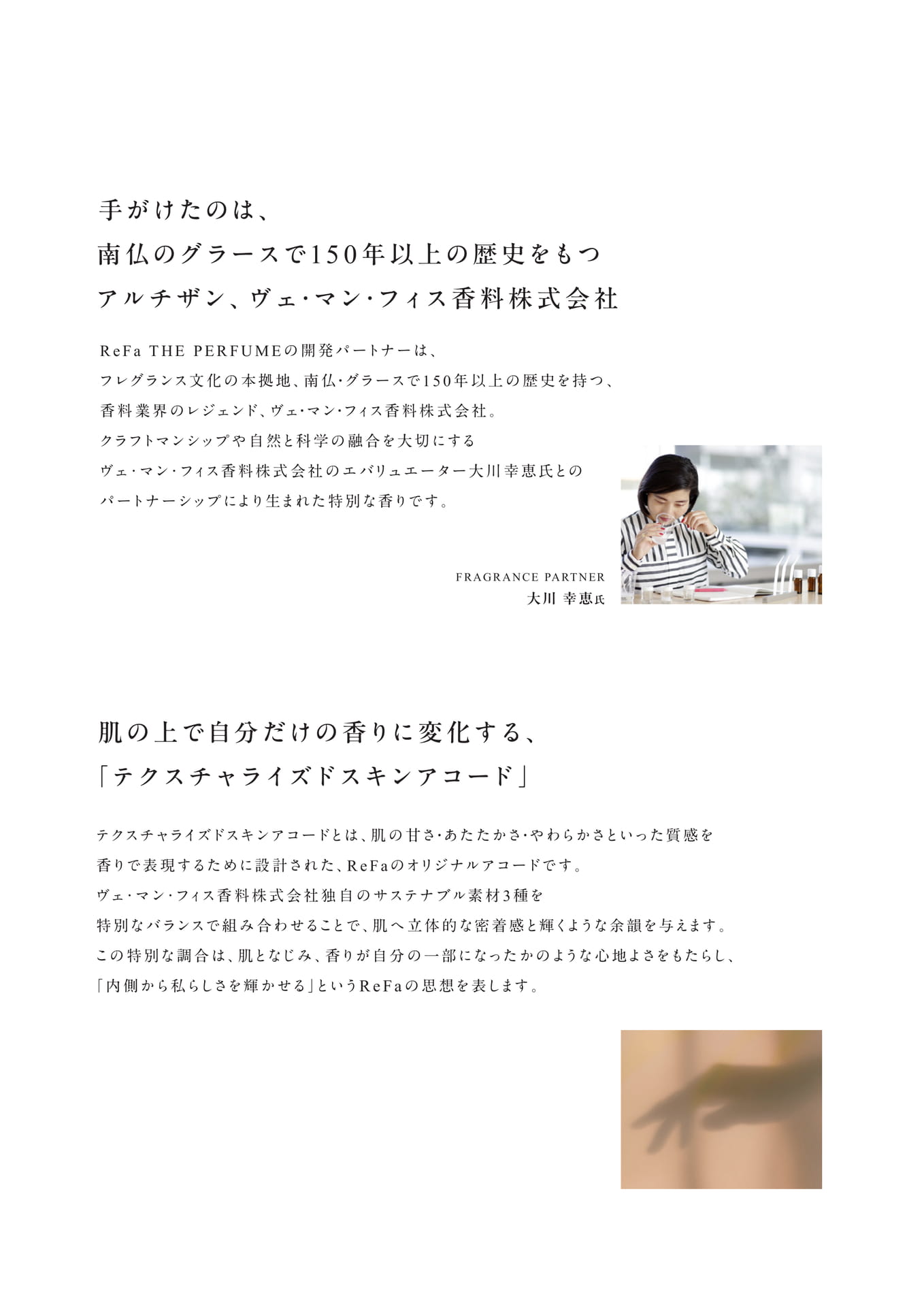 Page 3（3ページ目）