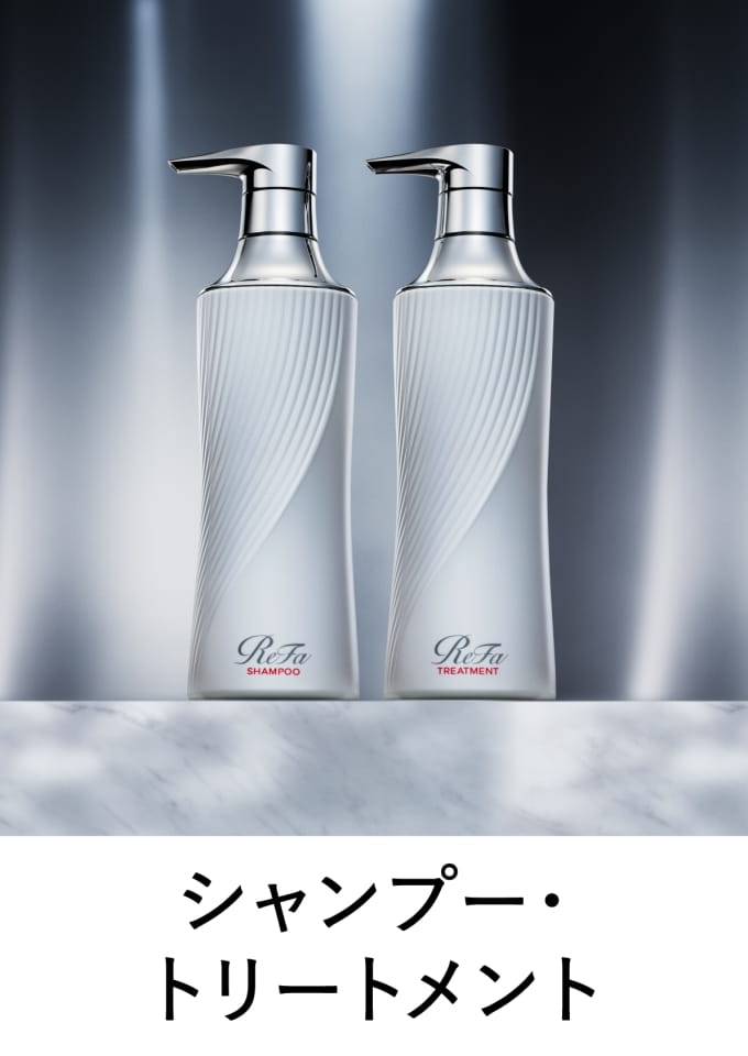 ReFa SHAMPOO REFA TREATMENT（1ページ目）