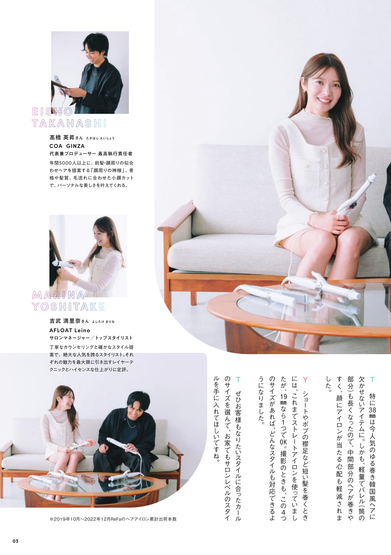 Page (追加)03（3ページ目）