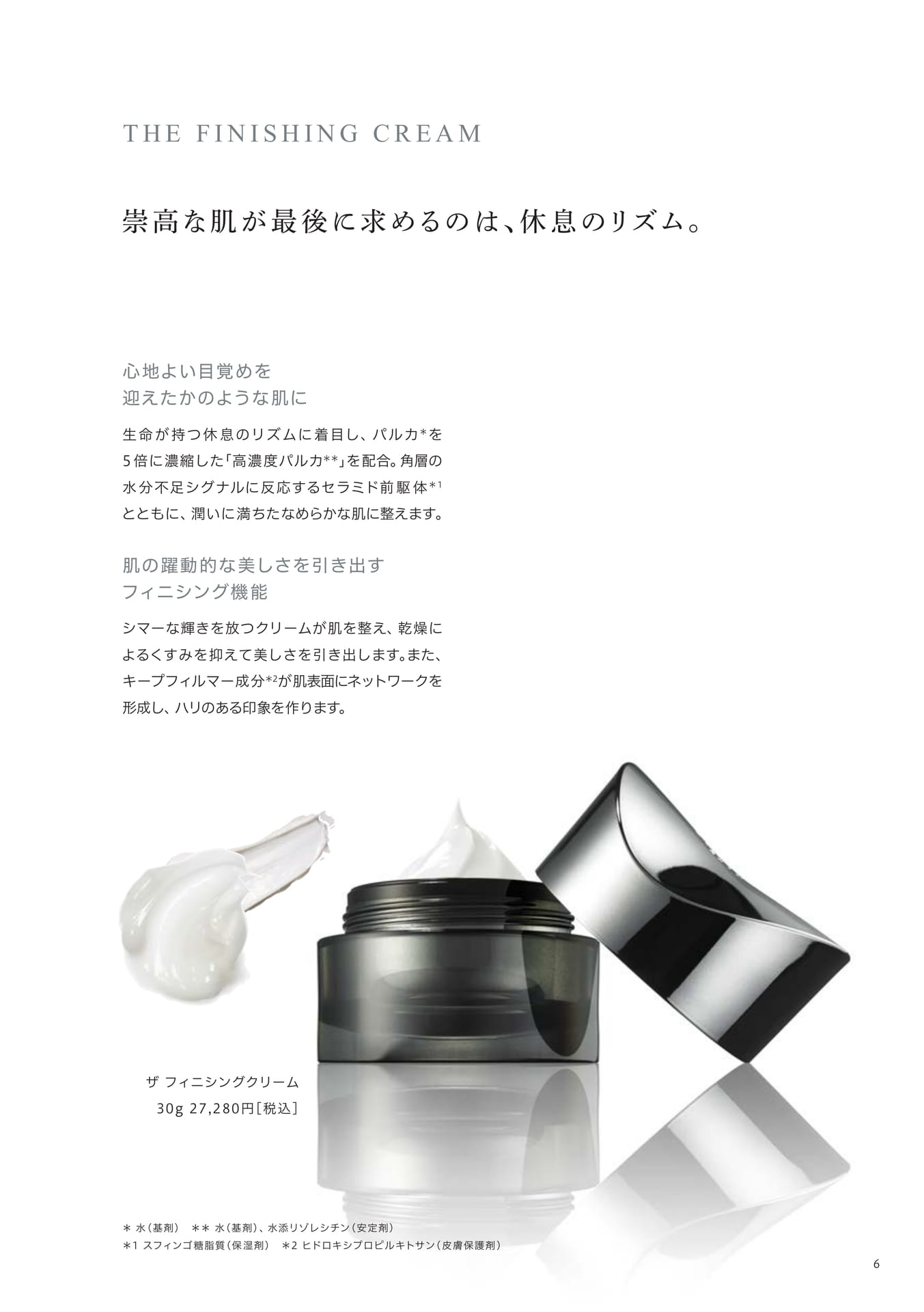 Page (追加)07(7ページ目)