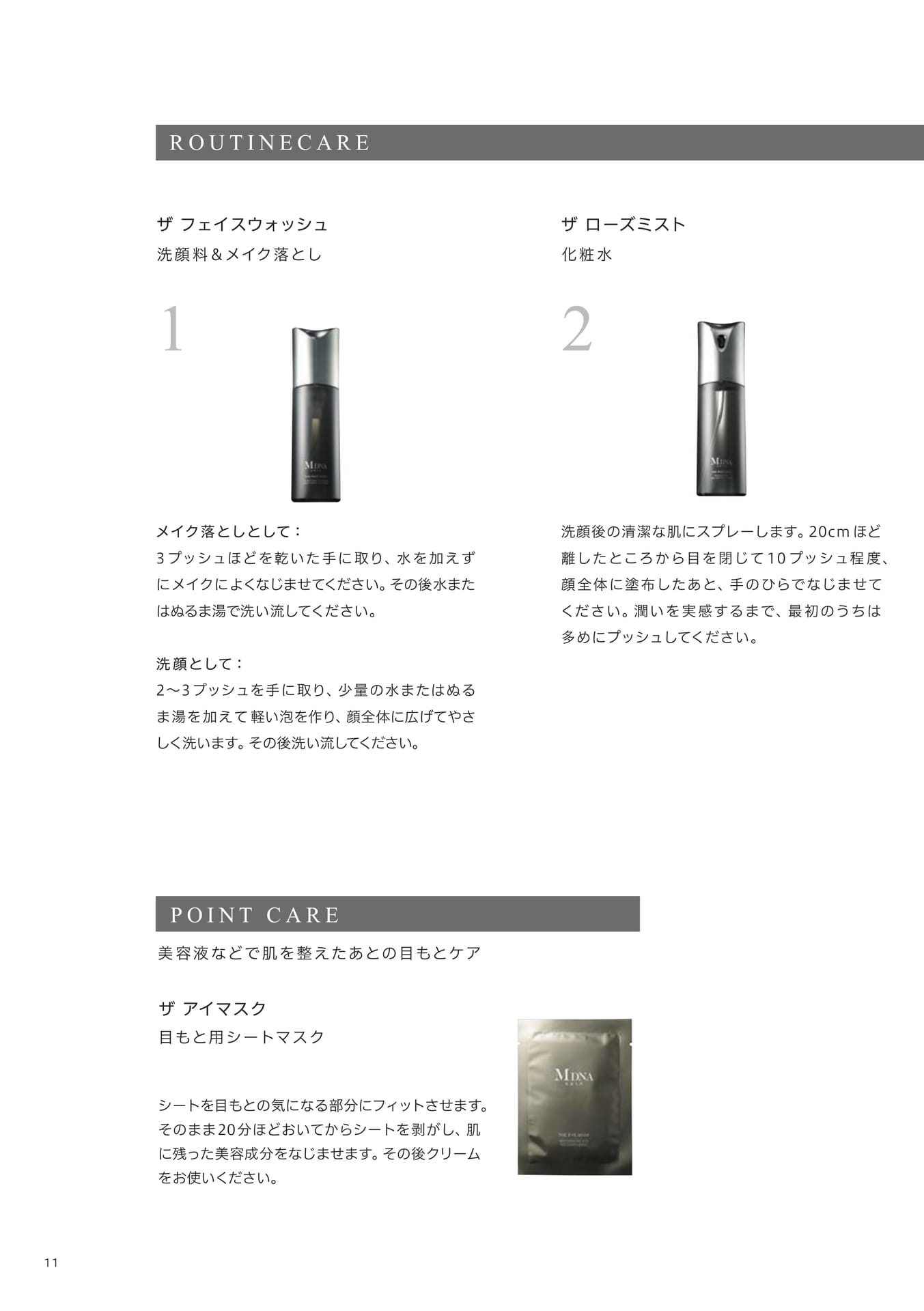 Page (追加)12(12ページ目)
