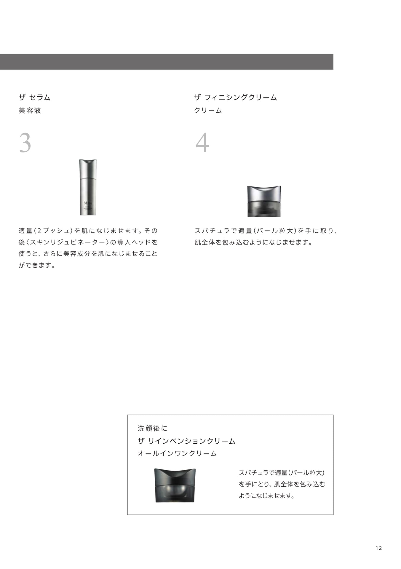 Page (追加)13(13ページ目)