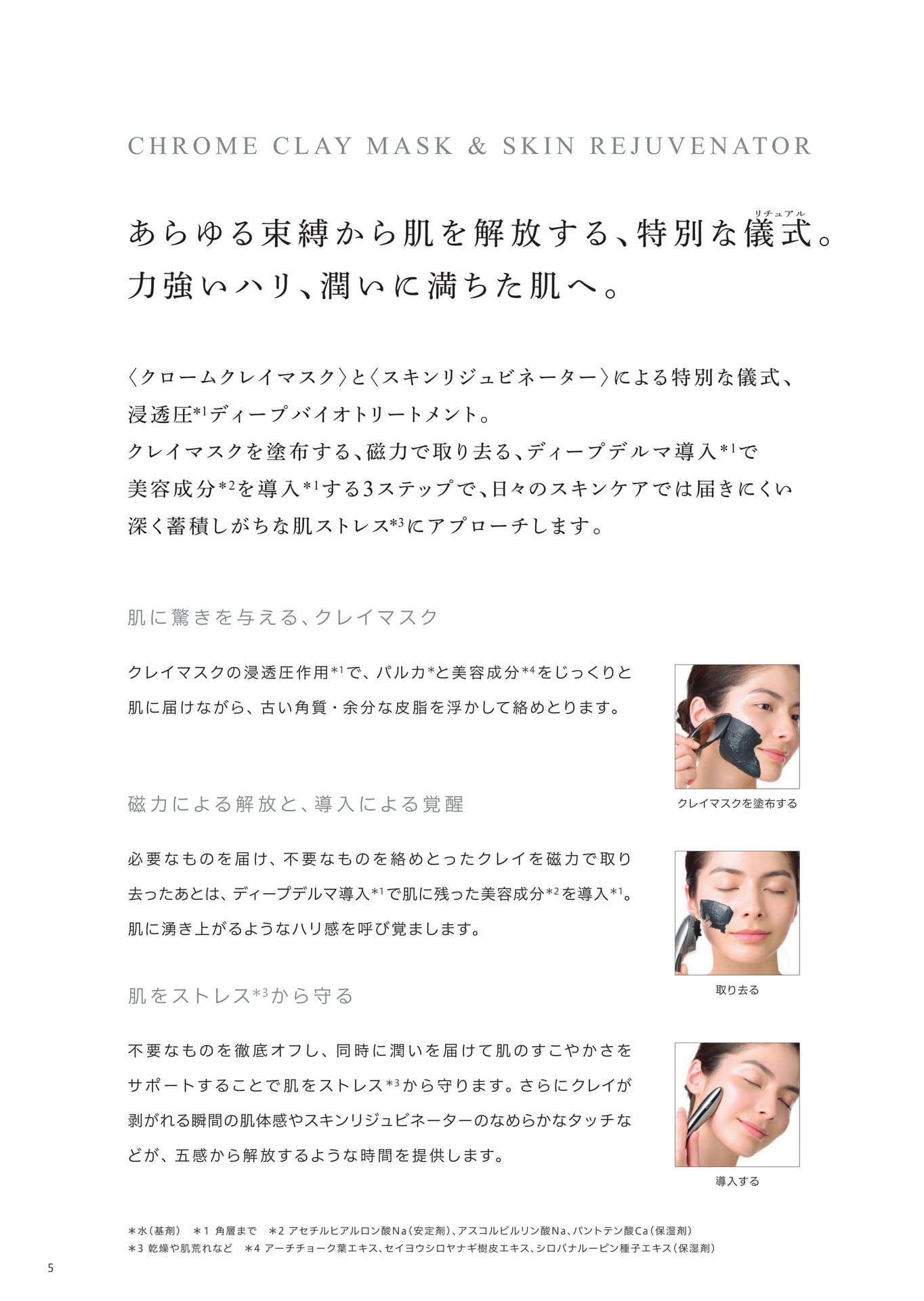 Page 6（6ページ目）