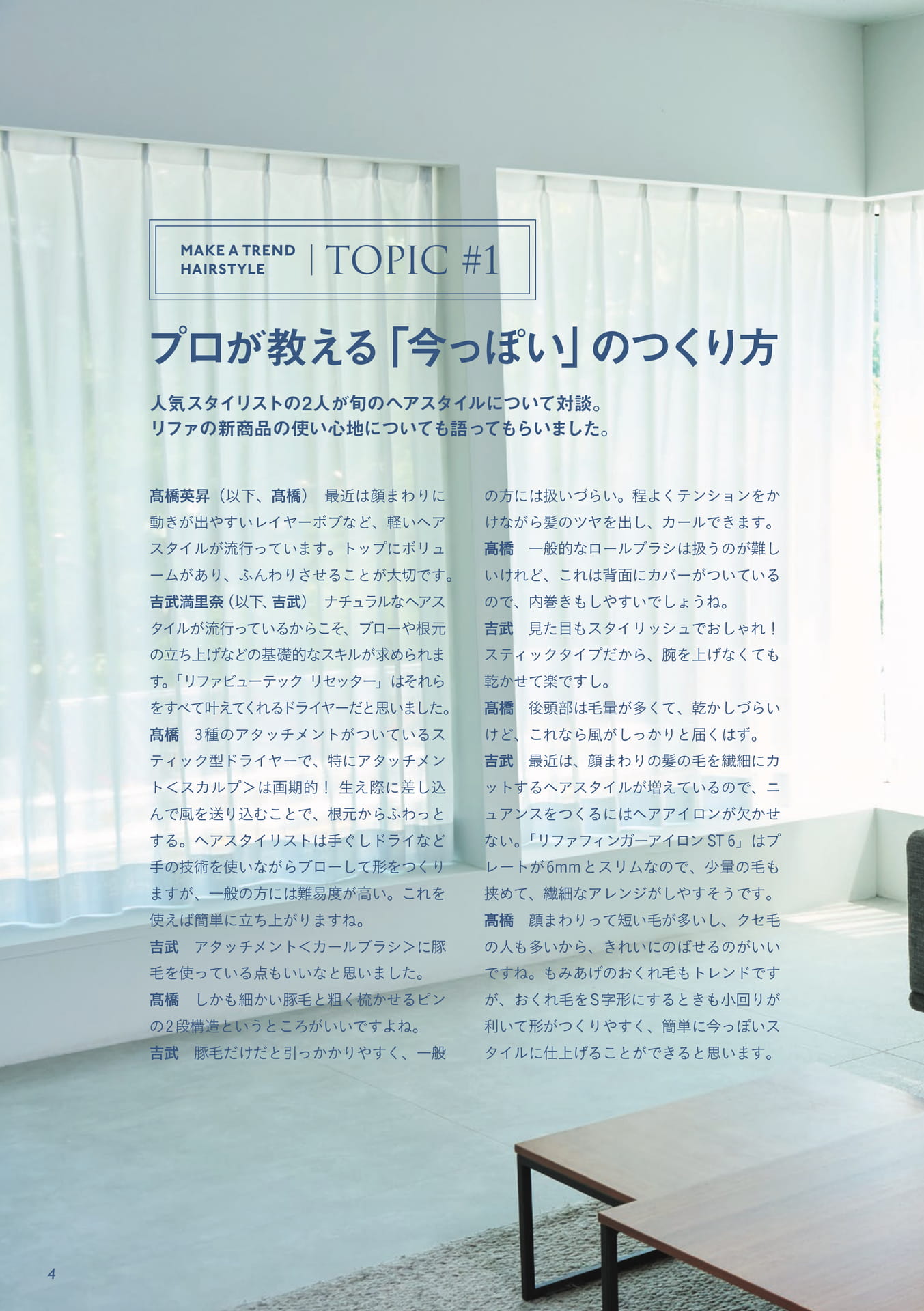 Page (追加)04(4ページ目)