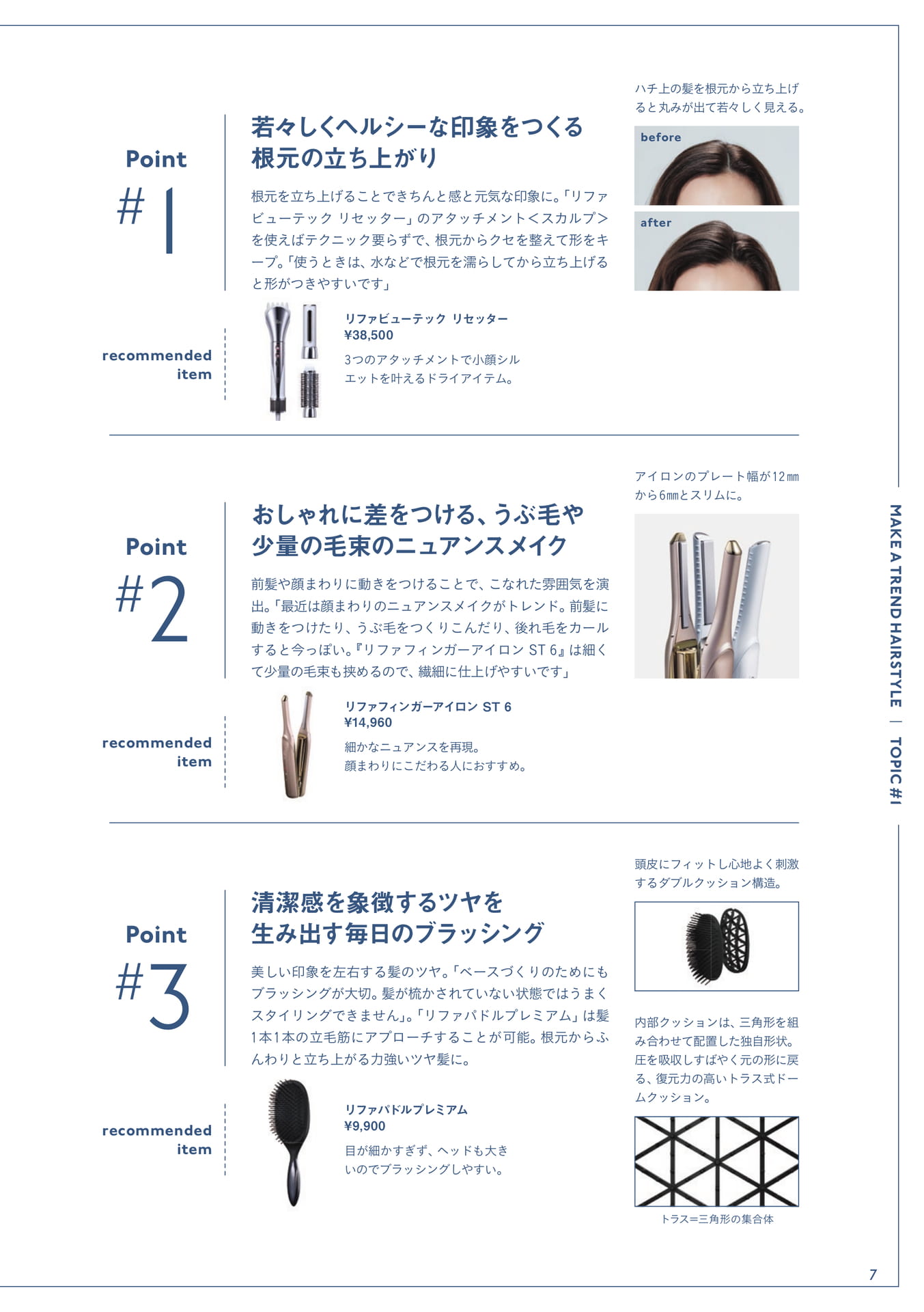 Page (追加)07(7ページ目)